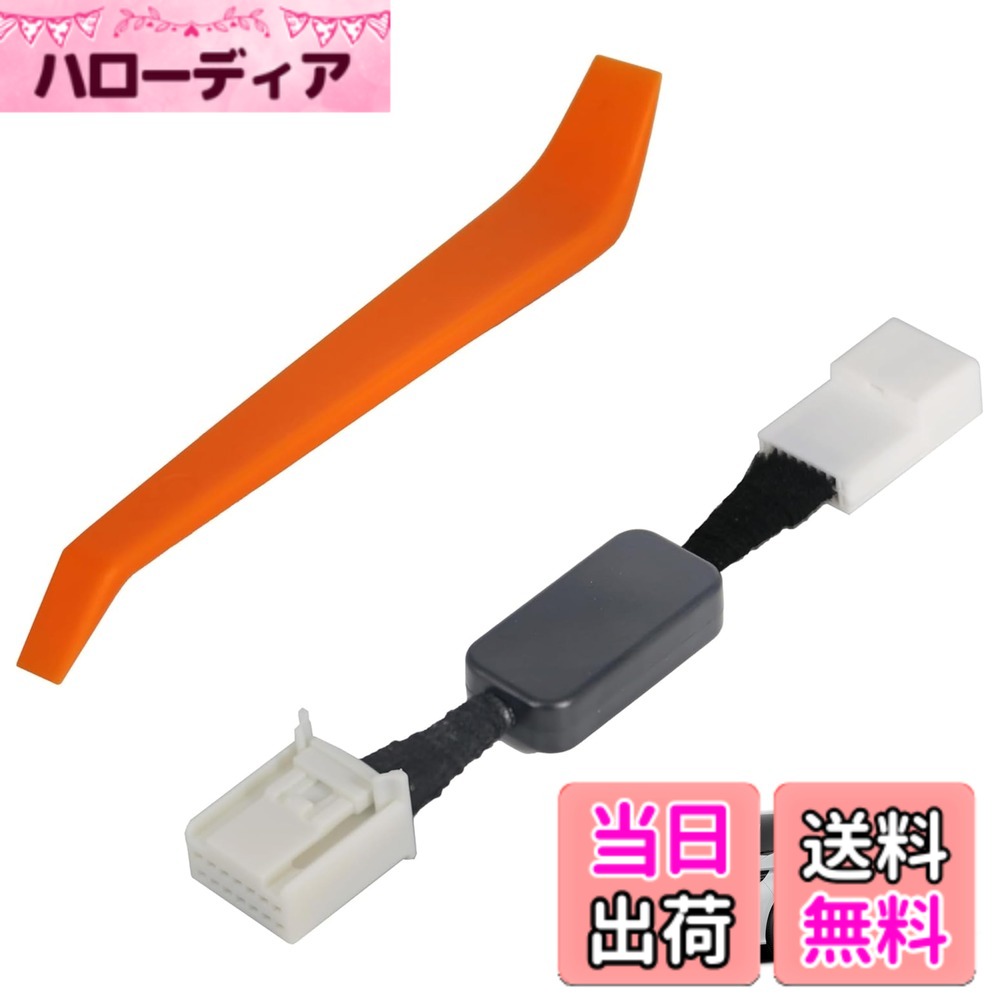 楽天市場】アルファード（ECU｜電子パーツ）：パーツ<車用品<車用品 