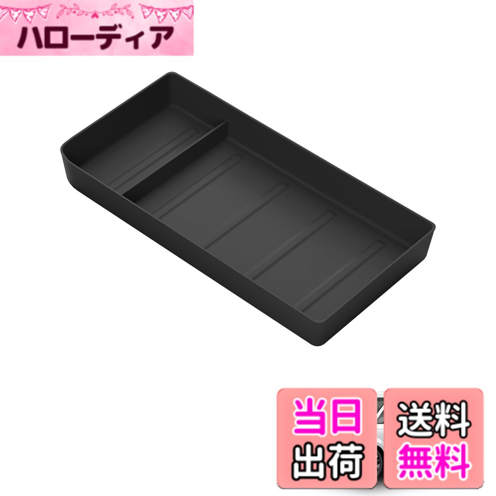 商品情報商品の説明主な仕様 【適合車種】ホンダ ステップワゴン RP6/RP7/RP8 適合 。年式：2022年5月-現行。【取り付け位置】：インパネアッパーボックス。※ご注意：年式とグレードによって形状が異なる場合がございます。【高品質素材】高品質素材を採用し、味や毒がないです。環境にやさしい素材でできており、耐久性も高いで、壊れたり変形したりしません。汚れたら外して丸洗いをすれば繰り返し使用可能。【整理整頓】車内の整理整頓をサポートする理想的な収納トレイです。タバコ、駐車券、スマホ、カード、コイン、メガネ、クレジットカードや鍵など、小物関係の収納には最高です。【騒音防止】耐摩擦・耐久性を持つ収納ボックスを取り付けた後、車の振動を吸収するだけでなく、走行中の小物のクリック音も解消することができます。キズを防止し、車の純正部品をしっかり保護します。【取付簡単】工具を必要とせず、装着に接着剤とかの手間がいりません。たったの数秒でどなたでも簡単に設置できます。原車の機能使用には影響しません。【取り付け位置】：インパネアッパーボックス（助手席）。※購入する前、形状、年式とモデルを確認してください。