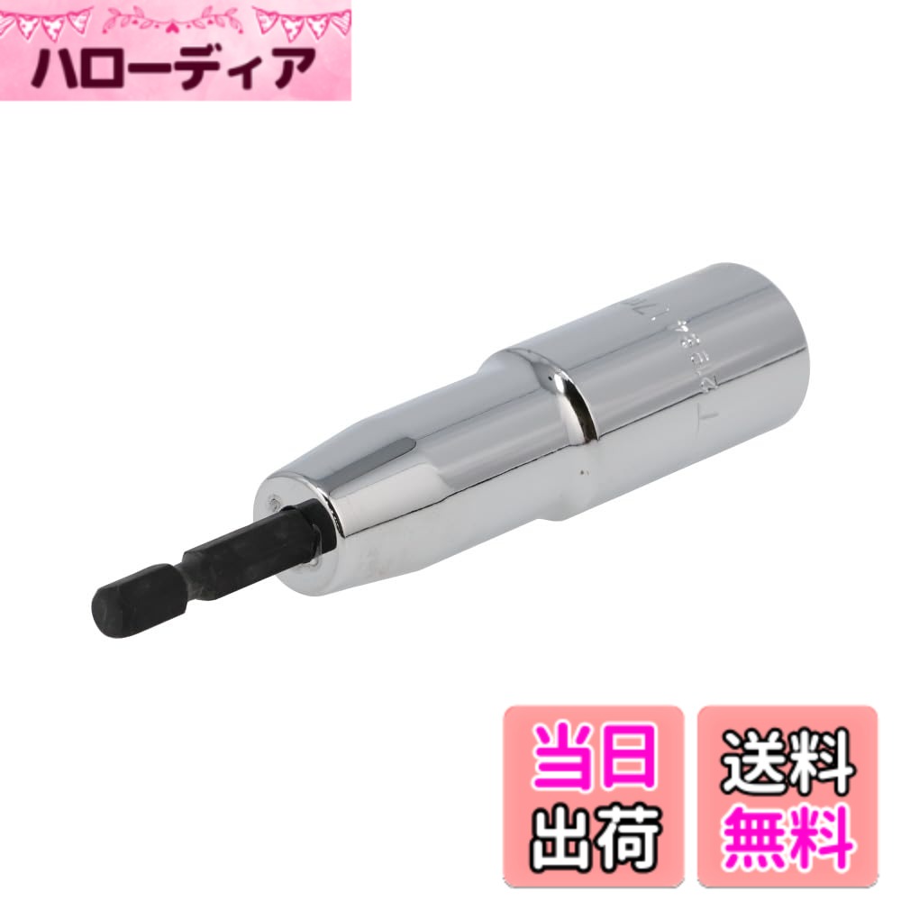 商品情報商品の説明18Vインパクト対応の強力型。主な仕様 ●サイズ:17mm●ソケット部外径:23.0mm●18Vインパクト対応の強力型●6角タイプ●18Vインパクト対応の強力型●6角タイプ●タグ付