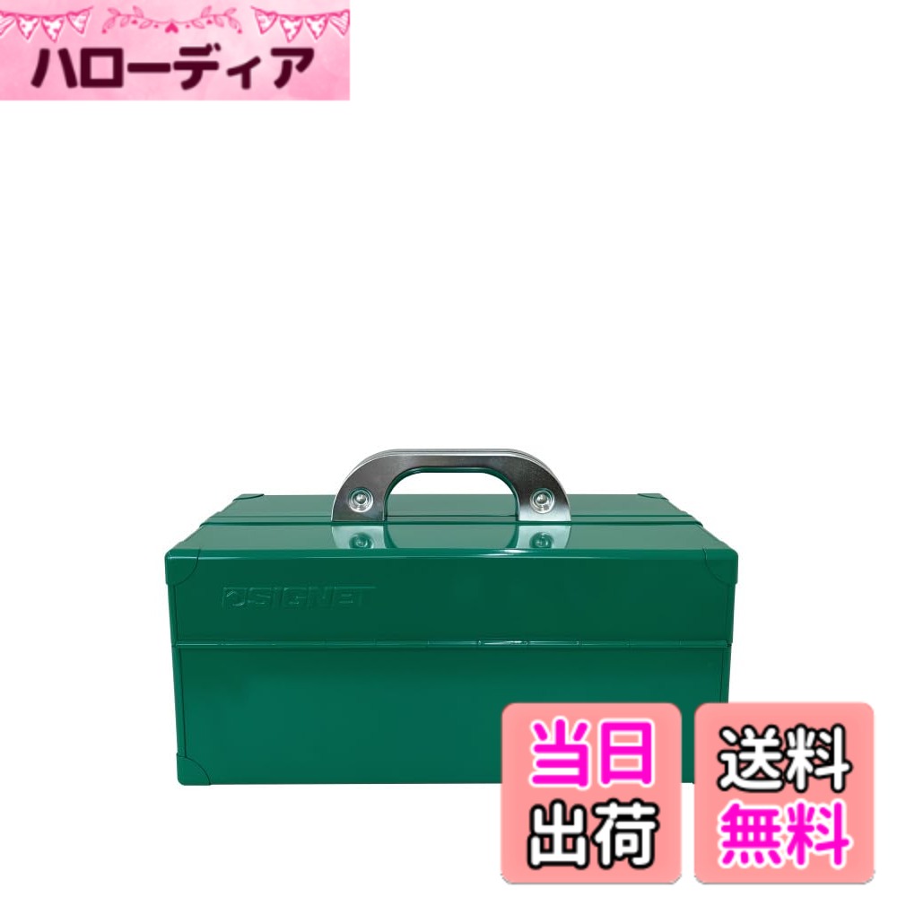 商品情報商品の説明-主な仕様 外寸サイズ(mm)：W370xD185xH215　カラー：グリーン本体材質：スチール　仕切り・バックル材質：ステンレス　重量(kg)：約3.9　製造：日本整理しやすい、移動式の仕切り板付きです。収納したものがひとめでわかる両開きタイプです。ツールやパーツの運搬、キャンプ、アウトドア、車載用に。
