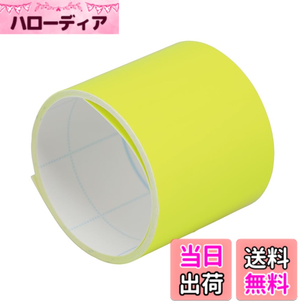 商品情報商品の説明●屋外使用時の対候性は1年程度です。 ●ザラザラ面、凹凸の激しい面には使用できません。 ●人の肌の貼り付けや電気の絶縁には使用しないでください。 ●幼児の手の届かない所に保管してください。 ●長期間水に浸けないでください。主な仕様 サイズ幅(mm)：45、サイズ長さ(m)：1br使用場所：屋内・屋外、質量(g)：16br照明で蛍光を発して注意喚起をします。鮮やかで視認性が抜群の蛍光テープです。安全標識、POP、ドア、ヘルメットや工具に貼り付けなどに