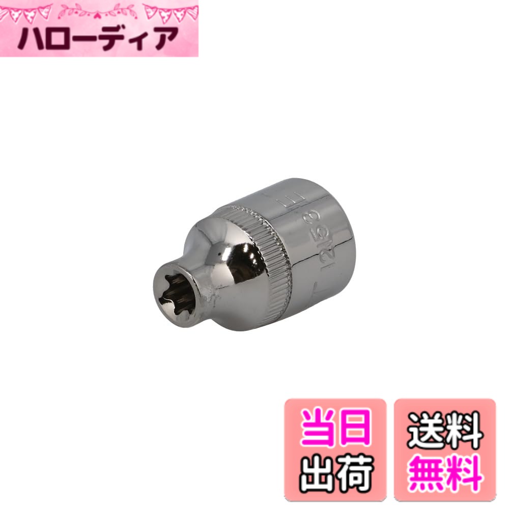 商品情報商品の説明商品紹介 画像は異なる場合がございます。 使用上の注意 サイズにより画像は異なる場合がございます。主な仕様 ●サイズ：E7●全長(L；mm)：26●内径寸法(mm)：6.2●対応ねじサイズ：M6●差込角(”SQ)：3/8●ソケット外径(D1先端部；mm)：9●ソケット外径(D2差込部；mm)：17br●ミラー仕上げのメッキが美しいE型ヘクスローブソケット