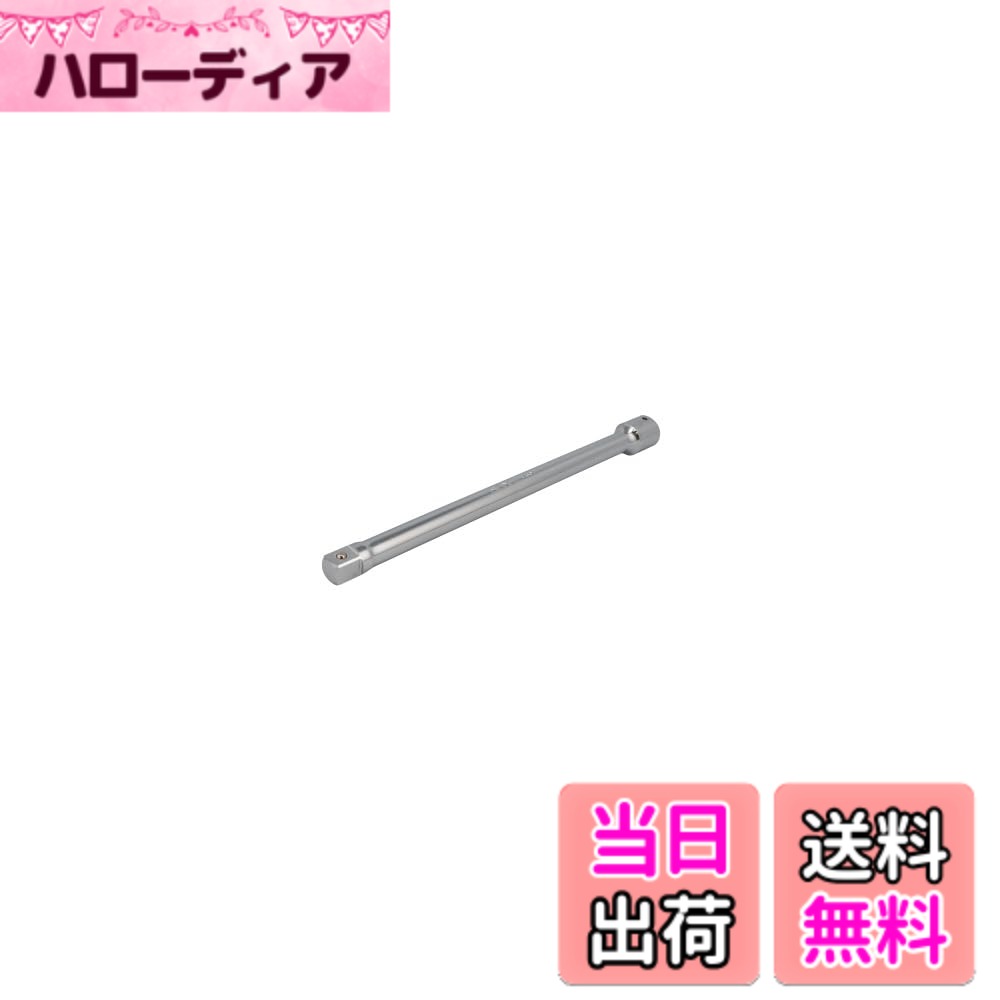 商品情報商品の説明商品紹介 ●奥まった所での作業に便利なエキステンションバー。 使用上の注意 サイズにより画像は異なる場合がございます。主な仕様 シグネット 3/4ドライブ エキステンションバー 400MM 14507