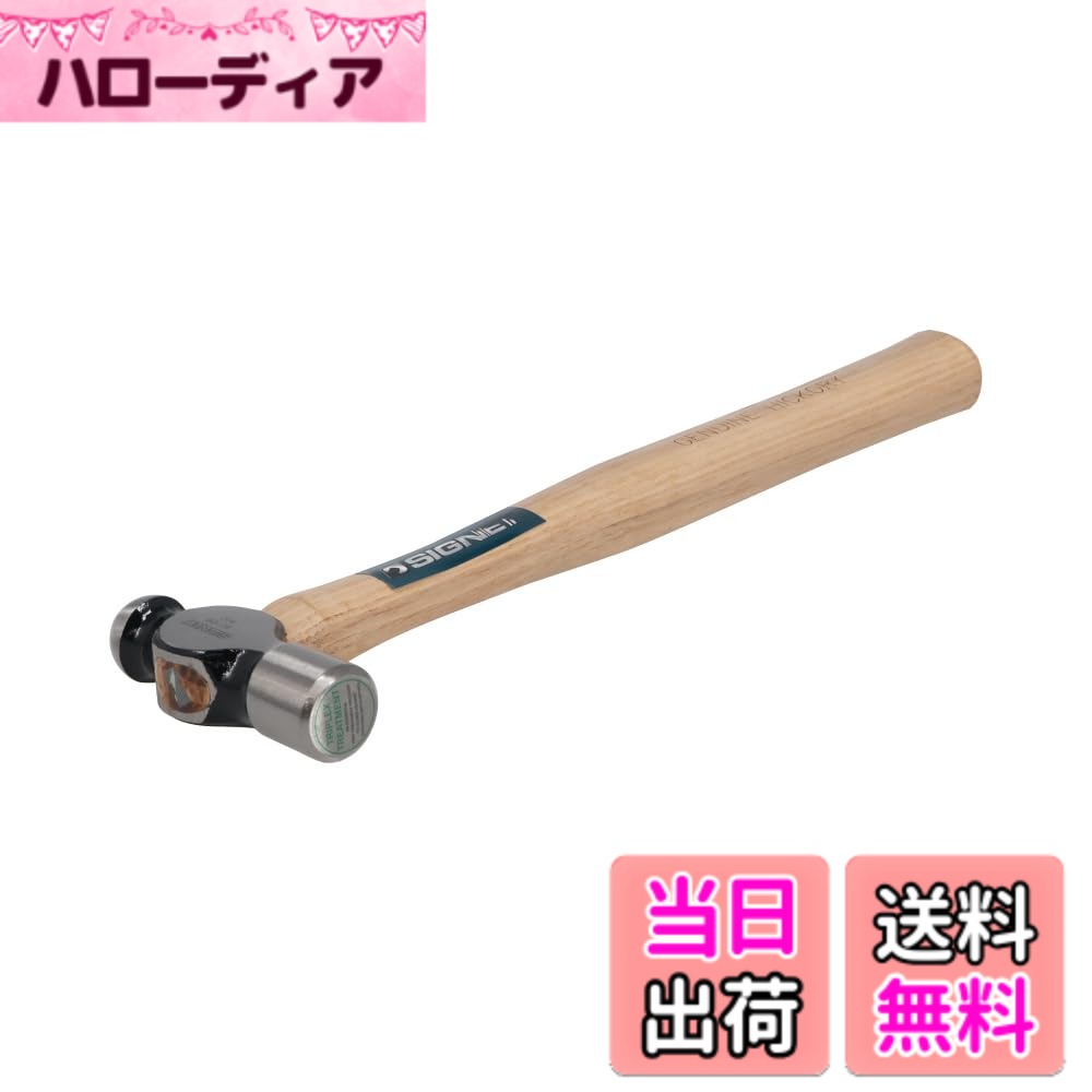 商品情報商品の説明商品紹介 サイズにより画像が異なる場合がございます。 使用上の注意 サイズにより画像は異なる場合がございます。主な仕様 ●打撃面径（φmm）：25●柄の長さ(mm)：268●全長(L；mm)：298●質量(g)：360●ヘッドサイズ(oz)：8br●ヒッコリー柄のボールピンハンマー
