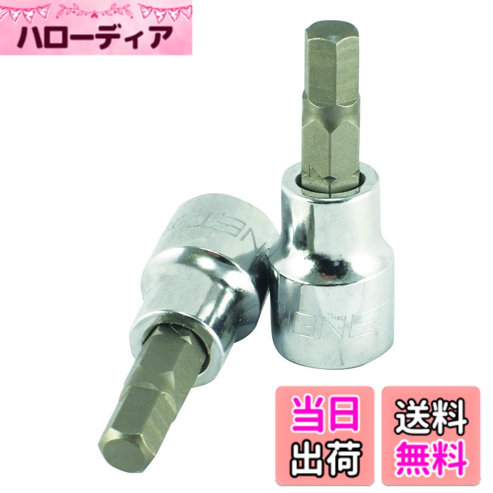 商品情報商品の説明●6角キャップスクリュー用のビットソケット。主な仕様 差込角(SQ)：3/8brサイズ(mm)：7.0br全長(L1；mm)：49br軸長(L2；mm)：23br外径(D；mm)：17.5