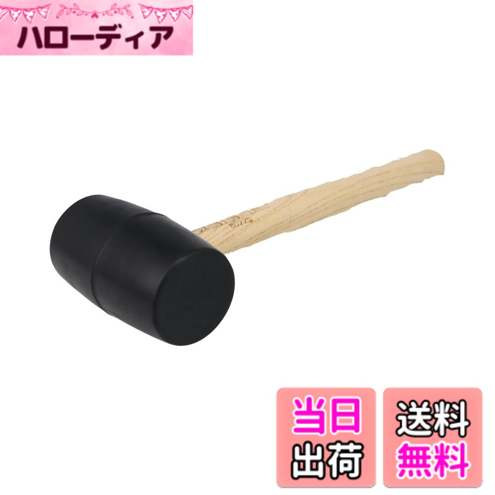 商品情報商品の説明●材質(柄部)：天然木 ●材質(頭部)：ゴム ●大型のゴムハンマー。主な仕様 ●打撃面(φmm)：65br●頭部長(mm)：112br●柄の長さ(mm)：270br●全長(mm)：340br●質量(g)：680
