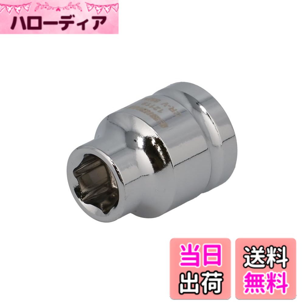 商品情報商品の説明●ミラー仕上げのメッキが美しいショートソケット。 ●六角タイプ。 ●ソケットの全長はわずか22mm(SIGNET従来品より3mm短い)、狭い場所での作業に最適。 ●吊り下げタグ付。 ※サブ画像は8mmとの比較例となります。主な仕様 ●差込角(DR): 3/8br●ソケット全長(mm): 22br●材質:クロムバナジウム鋼●サイズ(mm): 8br●重量(g): 19