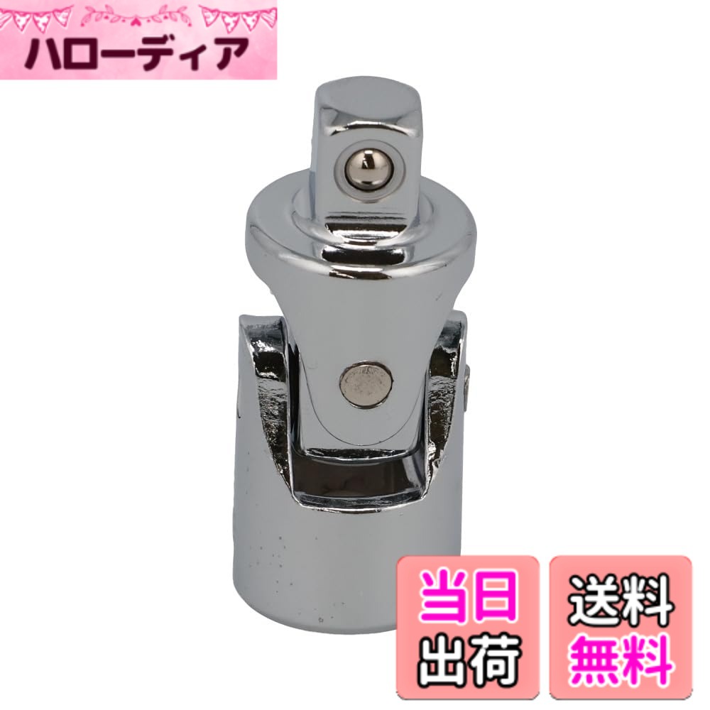 商品情報商品の説明商品紹介 画像は異なる場合がございます。 使用上の注意 サイズにより画像は異なる場合がございます。 ご注意（免責）＞必ずお読みください 新品未使用品ですが輸入商品・商品の性質上、スレ・小傷等有る場合がございますので予めご了承お願い致します。主な仕様 ●差込角(”SQ)：1/4●ソケット外径(D；mm)：14●全長(L；mm)：40br●入り組んだ所での作業を容易にするユニバーサルジョイント。
