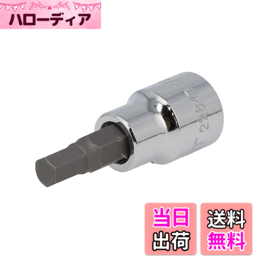 商品情報商品の説明商品紹介 6角キャップスクリュー用のビットソケット。 使用上の注意 サイズにより画像は異なる場合がございます。主な仕様 ●サイズ(”)：1/4●全長(L1；mm)：49.5●軸長(L2；mm)：24●外径(D1；mm)：17.5