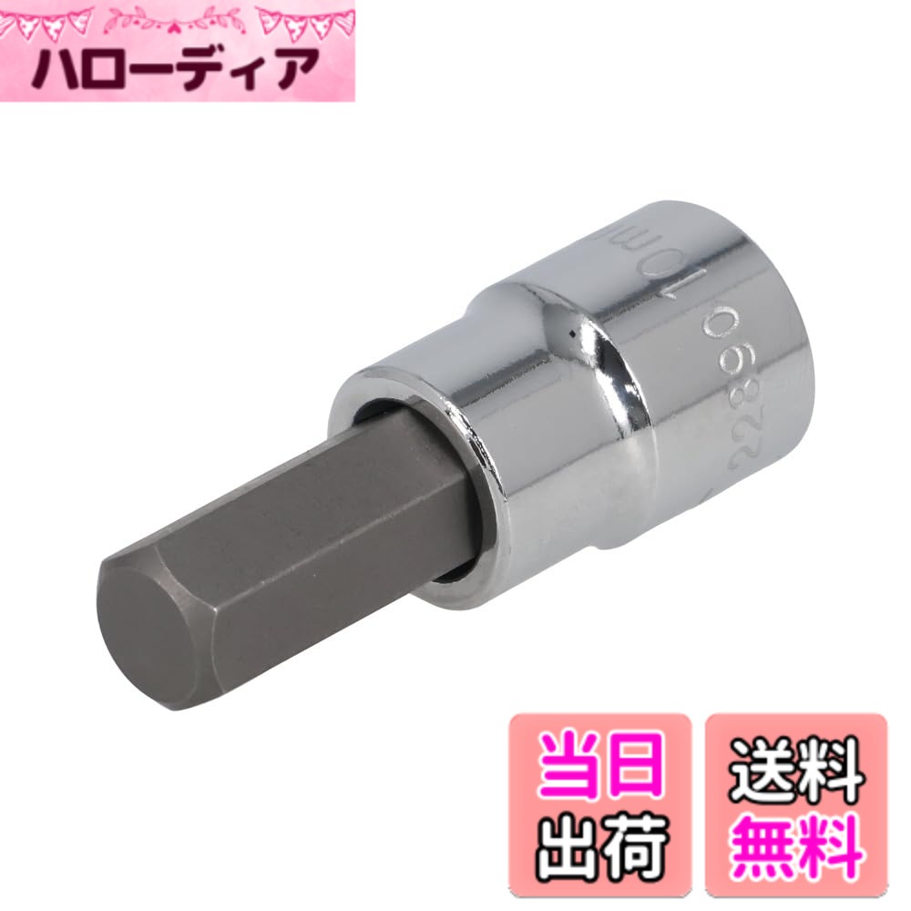 商品情報商品の説明商品紹介 6角キャップスクリュー用のビットソケット。 使用上の注意 サイズにより画像は異なる場合がございます。主な仕様 サイズ(mm):10.0br全長(L1;mm):49br軸長(L2;mm):23br外径(D1;mm):17.5brブランド:SIGNET(シグネット)