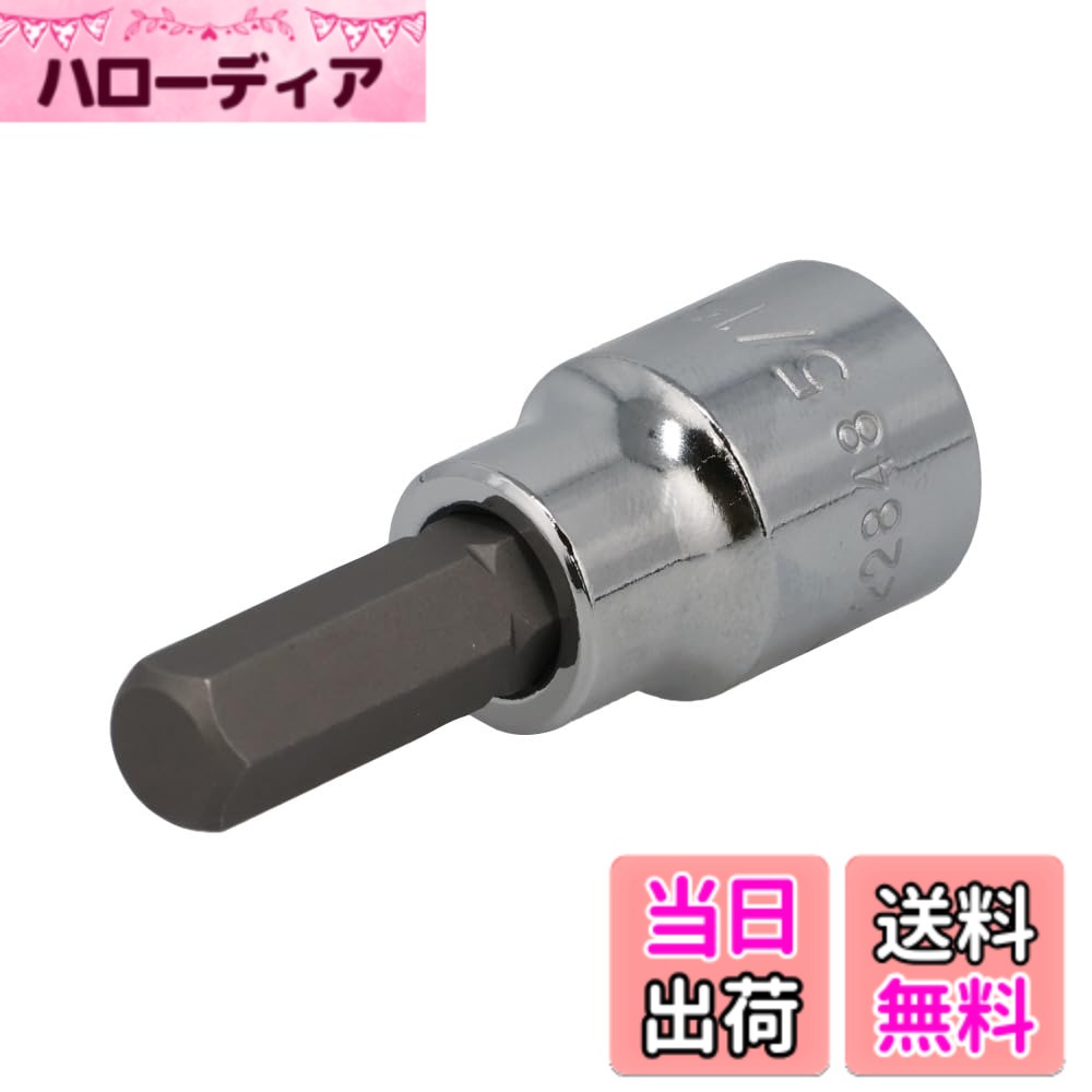 商品情報商品の説明商品紹介 6角キャップスクリュー用のビットソケット。 使用上の注意 サイズにより画像は異なる場合がございます。主な仕様 ●サイズ(”)：5/16●全長(L1；mm)：49.5●軸長(L2；mm)：24●外径(D1；mm)：17.5