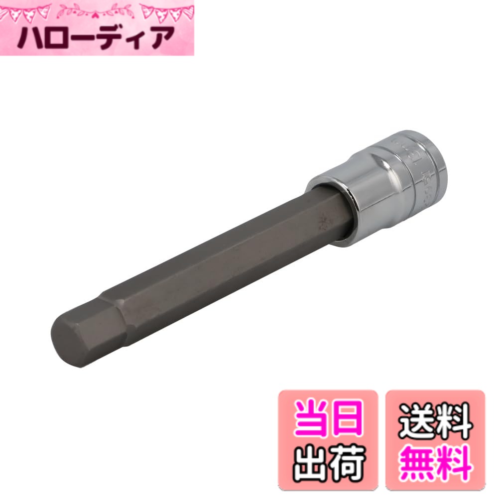 商品情報商品の説明商品紹介 6角キャップスクリュー用のロングビットソケット。 使用上の注意 サイズにより画像が異なる場合がございます。予めご了承下さい。主な仕様 サイズ(mm):13br全長(L1;mm):140br軸長(L2;mm):102br外径(D1;mm):24brロングタイプ