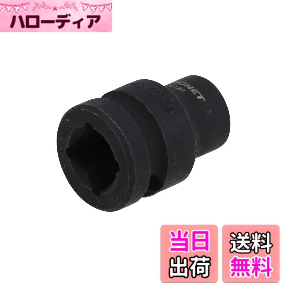 商品情報商品の説明●全長(mm):35.5主な仕様 ●固着したナット外しに。●インパクト用。●1/2"SQ