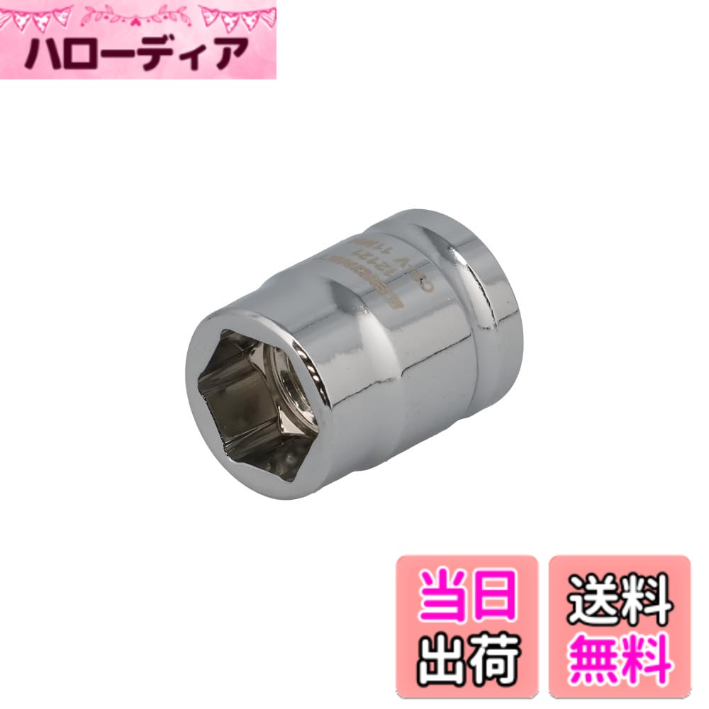 商品情報商品の説明●ミラー仕上げのメッキが美しいショートソケット。 ●六角タイプ。 ●ソケットの全長はわずか22mm(SIGNET従来品より3mm短い)、狭い場所での作業に最適。 ●吊り下げタグ付。 ※サブ画像は11mmの比較例となります。主な仕様 ●差込角(DR): 3/8br●ソケット全長(mm): 22br●材質:クロムバナジウム鋼●サイズ(mm): 11br●重量(g): 20