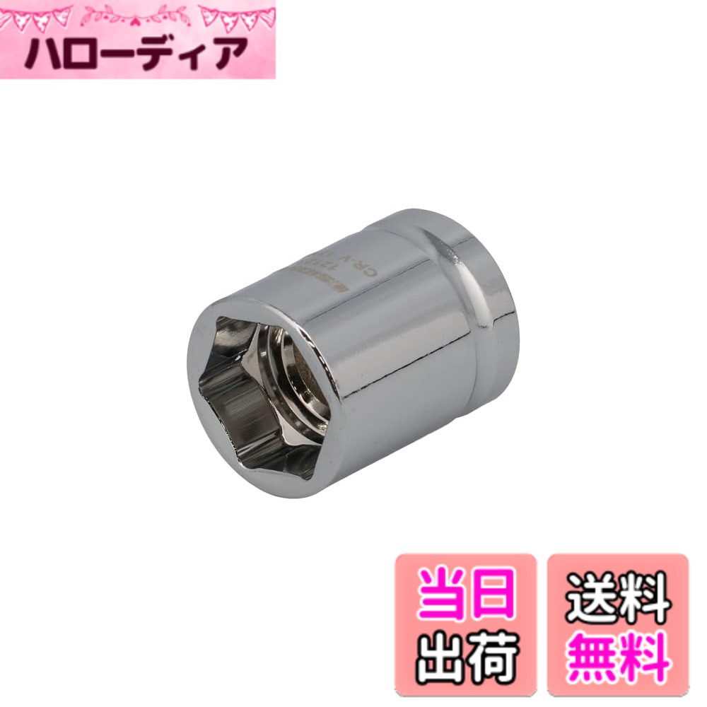 商品情報商品の説明●ミラー仕上げのメッキが美しいショートソケット。＜＞●六角タイプ。＜＞●ソケットの全長はわずか22mm（SIGNET従来品より3mm短い）、狭い場所での作業に最適。＜＞●吊り下げタグ付。 ※サブ画像は13mmの比較例となります。主な仕様 ●差込角(DR)：3/8br●ソケット全長(mm)：22br●材質：クロムバナジウム鋼●サイズ(mm)：13br●重量(g)：23