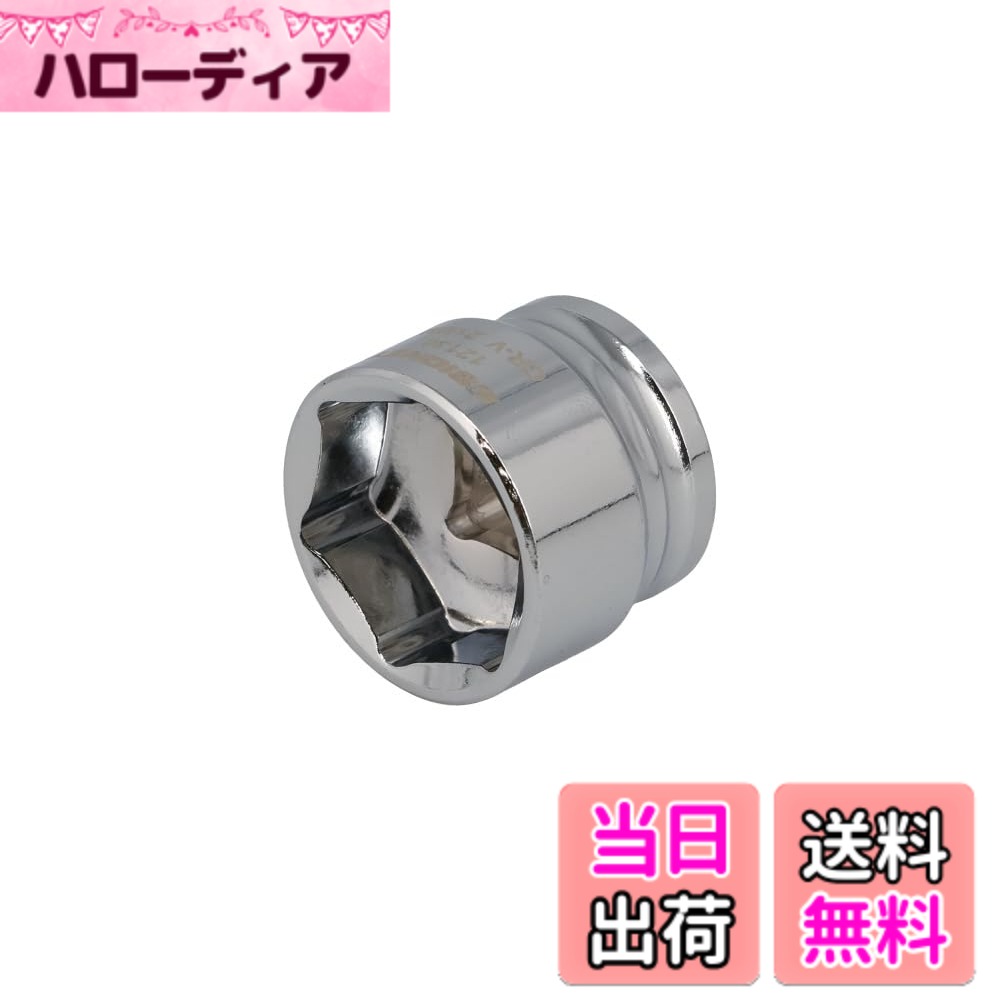 商品情報商品の説明●ミラー仕上げのメッキが美しいショートソケット。 ●六角タイプ。 ●ソケットの全長はわずか22mm(SIGNET従来品より6.5mm短い)、狭い場所での作業に最適。 ●吊り下げタグ付。 ※サブ画像は22mmの比較例となります。主な仕様 ●差込角(DR): 3/8br●ソケット全長(mm): 22br●材質:クロムバナジウム鋼●サイズ(mm): 21br●重量(g): 56