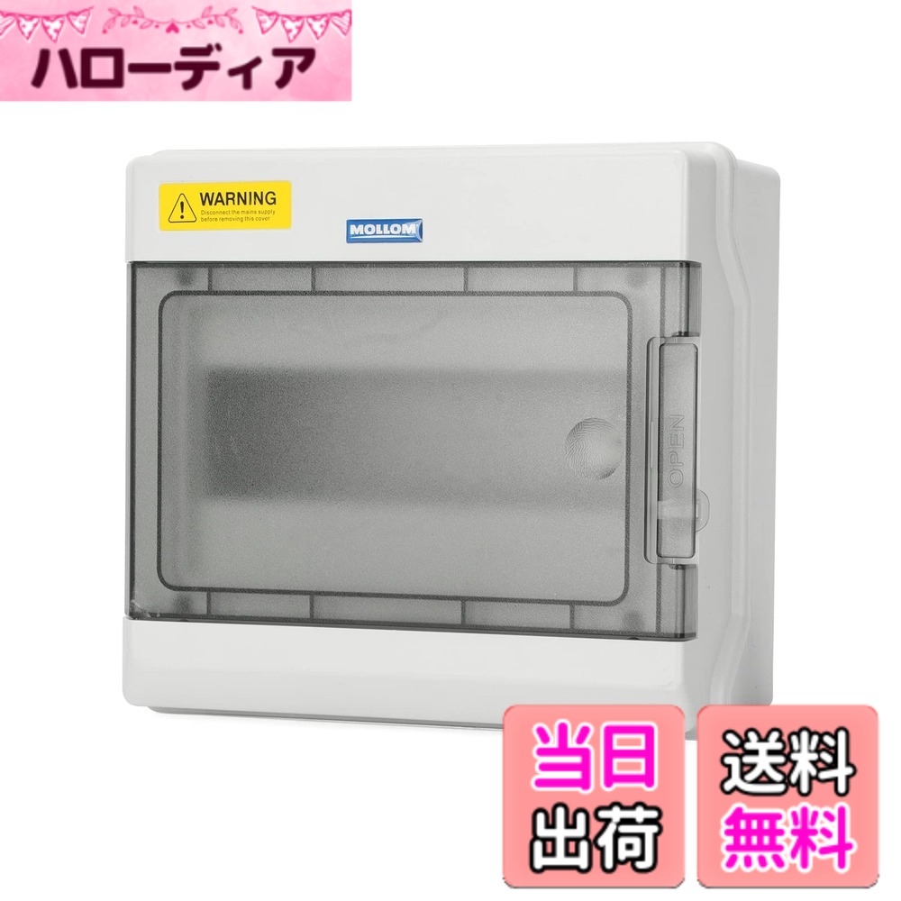 商品情報商品の説明主な仕様 【頑丈で耐久性】型番：SHPN-15 は、高品質なPC+ABS合金素材で作られています。 サイズ:220x100x197mm | 8.6x3.9x7.7インチ (長さx幅x高さ)，ULレポート番号 : ATJC24060780004900Sbr【防水IP66】強い波の衝撃や強い水しぶきに耐え、ほこりの侵入を完全に防ぎます。 ブレーカーの安全性を大幅に向上させます。 IK08までの耐衝撃性【取り付け簡単】サーキットブレーカーボックスは簡単に設置でき、非常に便利に使用でき、壁に取り付けるには数ステップで済みます【幅広い用途】太陽エネルギーの接続、車の充電ポストなどの屋外設置に適しています。 自宅、ワークショップ、ホテル、ショッピングモール、充電ステーションなどの屋内にも適しています【梱包】9ウェイ配電保護ボックス1個、ブランクバッフル1個、ブランクバッフル1個、バスバー2個、ディンレール1個、ステンレススチールネジ4個、防水コネクター2個