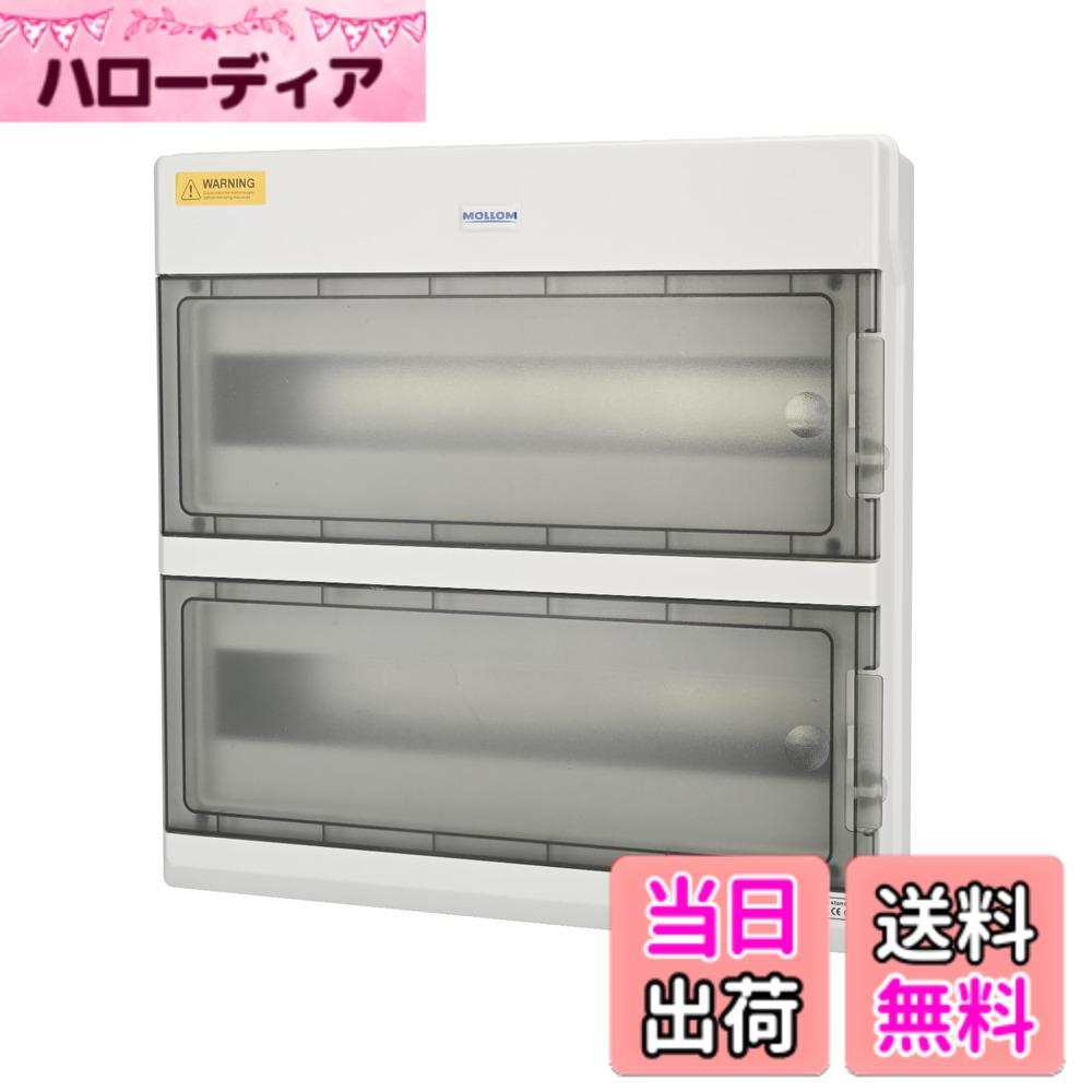商品情報商品の説明主な仕様 【頑丈で耐久性】型番：SHPN-36 は、高品質なPC+ABS合金素材で作られています。 サイズ:385x110x385mm | 15.2x4.3x15.2インチ (長さx幅x高さ)，ULレポート番号 : ATJC24060780004900Sbr【防水IP66】強い波の衝撃や強い水しぶきに耐え、ほこりの侵入を完全に防ぎます。 ブレーカーの安全性を大幅に向上させます。 IK08までの耐衝撃性【取り付け簡単】サーキットブレーカーボックスは簡単に設置でき、非常に便利に使用でき、壁に取り付けるには数ステップで済みます【幅広い用途】太陽エネルギーの接続、車の充電ポストなどの屋外設置に適しています。 自宅、ワークショップ、ホテル、ショッピングモール、充電ステーションなどの屋内にも適しています【梱包】36ウェイ配電保護ボックス1個、ブランクバッフル1個、バスバー2個、DINレール1個、ステンレススチールネジ4個、防水コネクター5個
