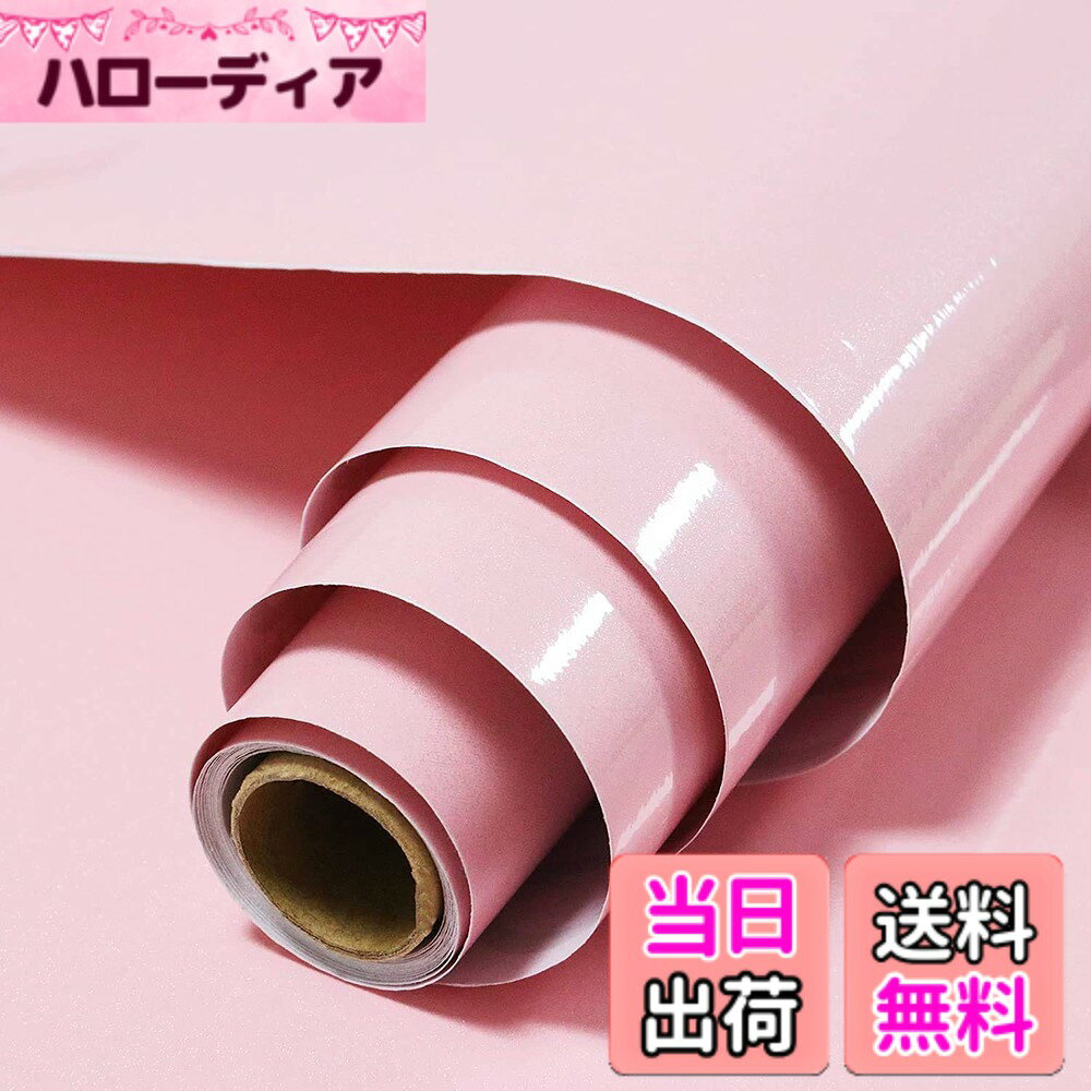 商品情報商品の説明主な仕様 展開サイズ：約60cmx10m；　厚さ：約0.2mm；　素材：PVC；　スタイル：つるつるした壁紙（ラメ入り・光沢あり）壁紙シールの表面には防水処理(特殊樹脂加工)が施されており、なめらかなので防水でき、表面の汚れの浸透を軽減します。汚れにくくなりました。日常的な水性汚れは、サッと拭くだけで取れます。リメイクシートの裏面にマス目入り、はさみやカッターなどでご需要のサイズに裁断でき、台紙から剥がしてそのまま貼り付けます、ほかの接着材や目地材も不要です。表面を強化された壁紙は退色しにくく、耐久性に優れています。また、適度な粘着力だから、剥がせる壁紙になり、賃貸の部屋でも気軽に利用できます。ラメ入り、かつ防水性に優れたので、キッチンなどのリフォームにぴったりです。食器棚や古びた家具、食卓などに貼っておくのもおすすめです。