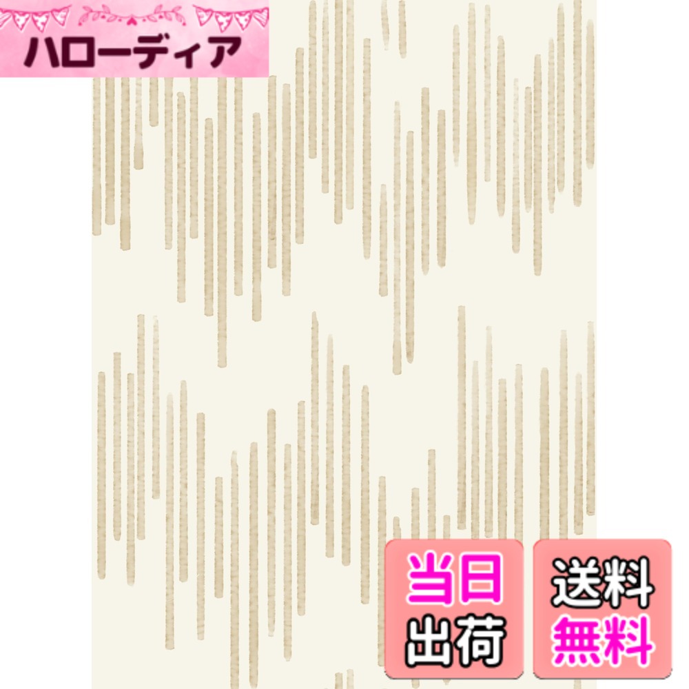 【送料無料】Walwall 壁紙 シール はがせる 壁紙シート おしゃれ 防水 リメイクシート DIY 賃貸 ウォールステッカー …