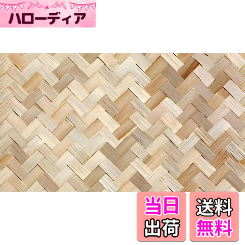 商品情報商品の説明主な仕様 この壁紙は幅約44cmx長さ10m、厚さ約0.2mmのPVC素材で、和風デザインを採用しています。壁紙シールは特殊樹脂加工による防水処理が施されており、優れた防水性と防汚効果を備え、日常の水性汚れも軽く拭くだけで簡単に落とせます。リメイクシートは裏面にマス目が入っており、はさみやカッターでお好みのサイズに裁断可能です。台紙から剥がして直接貼り付けられるため、追加の接着剤や目地材は不要です。表面強化加工により退色しにくく、高い耐久性を備えています。適度な粘着力で剥がせる壁紙になり、賃貸住宅でも心配なくお使いいただけます。優れた防水・防汚性能と豊富な柄と色で、リビングや寝室、玄関はもちろん、古い家具のリメイクにも最適です。壁面や収納戸棚、ドアなどに簡単に施工でき、わずかな時間で空間を変身させるリフォームシートです。