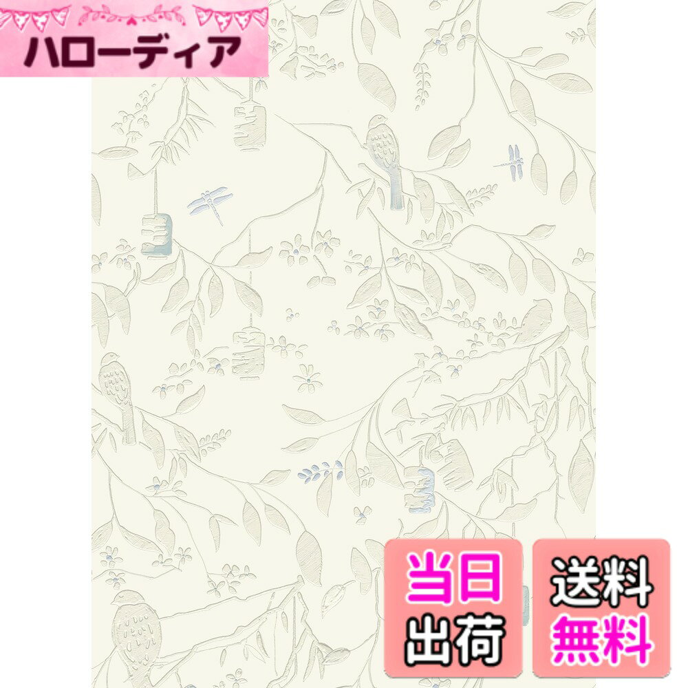 商品情報商品の説明主な仕様 この壁紙は幅約44cmx長さ10m、厚さ約0.2mmのPVC素材で、北欧風デザインを採用しています。壁紙シールは特殊樹脂加工による防水処理が施されており、優れた防水性と防汚効果を備え、日常の水性汚れも軽く拭くだけで簡単に落とせます。リメイクシートは裏面にマス目が入っており、はさみやカッターでお好みのサイズに裁断可能です。台紙から剥がして直接貼り付けられるため、追加の接着剤や目地材は不要です。表面強化加工により退色しにくく、高い耐久性を備えています。適度な粘着力で剥がせる壁紙になり、賃貸住宅でも心配なくお使いいただけます。優れた防水・防汚性能と豊富な柄と色で、リビングや寝室、玄関はもちろん、古い家具のリメイクにも最適です。壁面や収納戸棚、ドアなどに簡単に施工でき、わずかな時間で空間を変身させるリフォームシートです。
