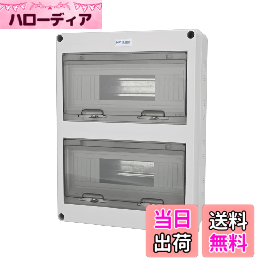 商品情報商品の説明主な仕様 【頑丈で耐久性】型番：HT-24 は、高品質なPC+ABS合金素材で作られています。 サイズ： 280x110x370 MM | 11x4.3x14.6 IN (長さx幅x高さ)，ULレポート番号 : ATJC24060780004900Sbr【防水IP65】ほとんどの有害な粉塵から保護し、雨水の侵入を防ぎ、回路ブレーカーを効果的に保護します。衝撃耐性はIK08まで対応【簡単設置】回路ブレーカーボックスは簡単に取り付けられ、とても便利です。壁に取り付けるには数ステップで済みます【多用途】屋外設置に適しており、太陽光発電や車の充電スタンドなどに接続できます。また、屋内でも使用でき、家庭、作業場、ホテル、ショッピングモール、充電ステーションなどに最適です【パッキング】1個 x 24回路電源分配保護ボックス；4個 x エクスパンションスクリュー；2個 x 防水コネクタ