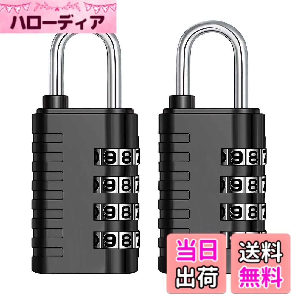 商品情報商品の説明主な仕様 安全で便利：ナンバーキーは、4桁のパスワードによって 10000 通りの組み合わせの中から唯一の正解を指定するため、泥棒に解読されにくいです。パスワードを覚えておけば、鍵を持ち歩く必要はありません。構造が頑丈：重型鍵 ダイヤルには、高強度亜鉛合金製の本体、硬化鋼製のフック、そして優れたスナップ技術が搭載されています。これにより、風雨に強く、防錆性に優れるだけでなく、切断やのこ引きにも耐える性能を持っています。使いやすい：付属の説明書に従って南京錠 鍵を設定またはリセットするのは簡単です。大きな数字とサイドウィンドウ設計により、日常の施錠・解錠が視認性良く容易に行えます。理想的な用途：南京錠 ダイヤルは室内でも屋外でも使用に最適です。自宅、小型収納容器、ロッカー、リュックサックでの使用は理想的です。ご注意：このダイヤル 鍵は、パスワードを設定した後は必ずパスワードを記録してください。設定後にパスワードを忘れてしまうと、ロックを解除できなくなる場合があります。