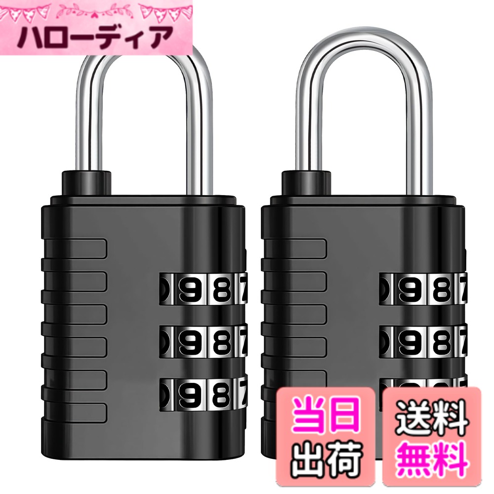 商品情報商品の説明主な仕様 安全で便利：ダイヤルキーは、3桁のパスワードによって 1000 通りの組み合わせの中から唯一の正解を指定するため、泥棒に解読されにくいです。パスワードを覚えておけば、鍵を持ち歩く必要はありません。構造が頑丈：重型ポスト鍵には、高強度亜鉛合金製の本体、硬化鋼製のフック、そして優れたスナップ技術が搭載されています。これにより、風雨に強く、防錆性に優れるだけでなく、切断やのこ引きにも耐える性能を持っています。使いやすい：付属の説明書に従って鍵 ダイヤルを設定またはリセットするのは簡単です。大きな数字とサイドウィンドウ設計により、日常の施錠・解錠が視認性良く容易に行えます。理想的な用途：南京錠は室内でも屋外でも使用に最適です。自宅、小型収納容器、ロッカー、リュックサックでの使用は理想的です。ご注意：このダイヤルロックは、パスワードを設定した後は必ずパスワードを記録してください。設定後にパスワードを忘れてしまうと、ロックを解除できなくなる場合があります。