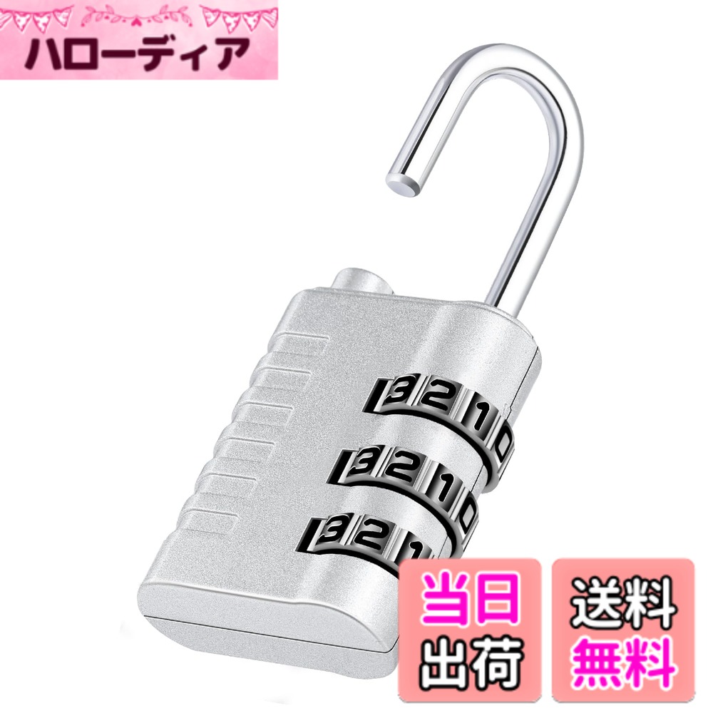 商品情報商品の説明主な仕様 安全で便利：ナンバー 鍵は、3桁のパスワードによって 1000 通りの組み合わせの中から唯一の正解を指定するため、泥棒に解読されにくいです。パスワードを覚えておけば、鍵を持ち歩く必要はありません。構造が頑丈：重型南京錠 ダイヤルには、高強度亜鉛合金製の本体、硬化鋼製のフック、そして優れたスナップ技術が搭載されています。これにより、風雨に強く、防錆性に優れるだけでなく、切断やのこ引きにも耐える性能を持っています。使いやすい：付属の説明書に従って南京錠 屋外を設定またはリセットするのは簡単です。大きな数字とサイドウィンドウ設計により、日常の施錠・解錠が視認性良く容易に行えます。理想的な用途：ダイヤル式南京錠 屋外は室内でも屋外でも使用に最適です。自宅、小型収納容器、ロッカー、リュックサックでの使用は理想的です。ご注意：この南京錠 鍵は、パスワードを設定した後は必ずパスワードを記録してください。設定後にパスワードを忘れてしまうと、ロックを解除できなくなる場合があります。
