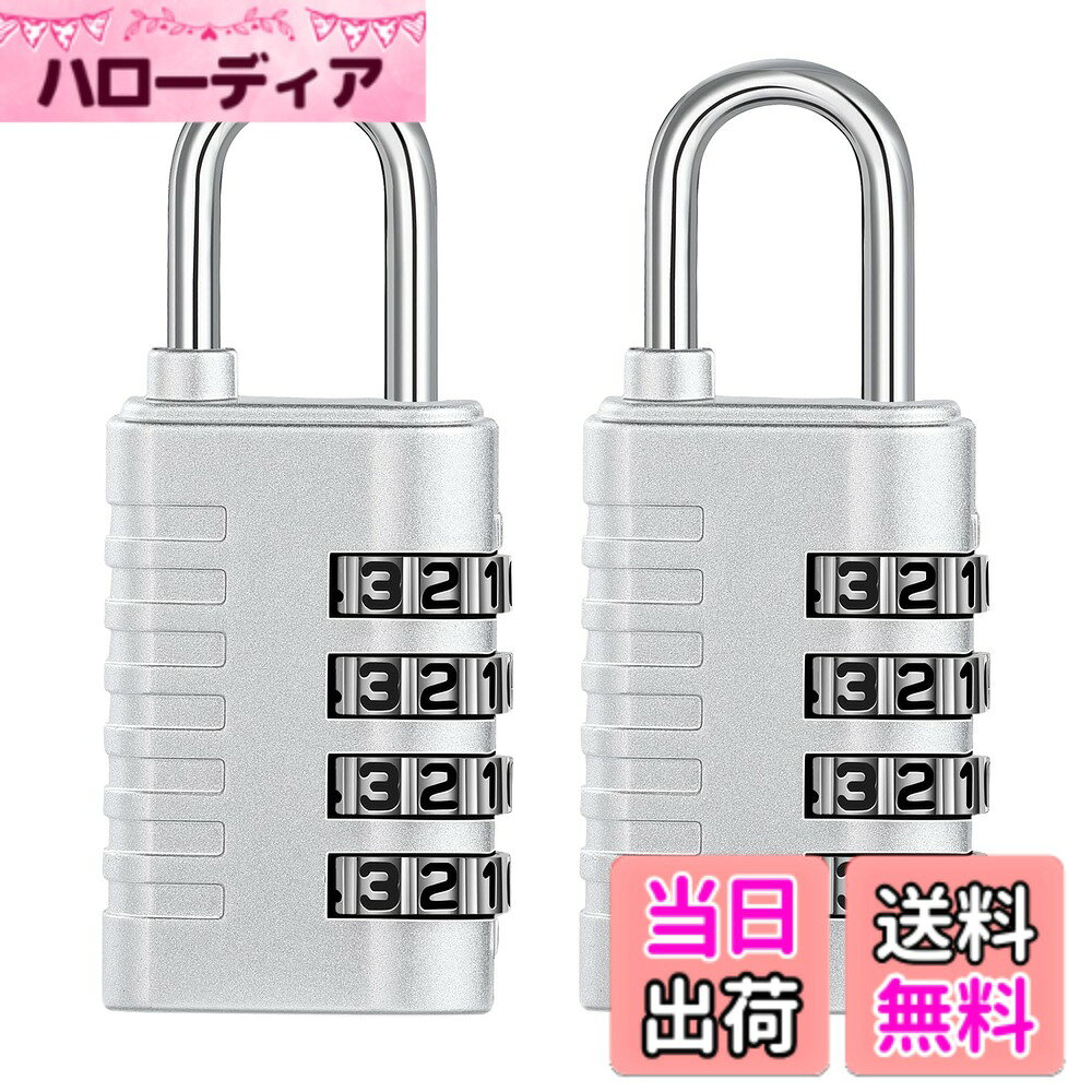商品情報商品の説明主な仕様 安全で便利：ダイヤルロックは、4桁のパスワードによって 10000 通りの組み合わせの中から唯一の正解を指定するため、泥棒に解読されにくいです。パスワードを覚えておけば、鍵を持ち歩く必要はありません。構造が頑丈：重型南京錠 ダイヤルには、高強度亜鉛合金製の本体、硬化鋼製のフック、そして優れたスナップ技術が搭載されています。これにより、風雨に強く、防錆性に優れるだけでなく、切断やのこ引きにも耐える性能を持っています。使いやすい：付属の説明書に従ってロッカー 鍵を設定またはリセットするのは簡単です。大きな数字とサイドウィンドウ設計により、日常の施錠・解錠が視認性良く容易に行えます。理想的な用途：ナンキンジョウ ダイヤル オクガイは室内でも屋外でも使用に最適です。自宅、小型収納容器、ロッカー、リュックサックでの使用は理想的です。ご注意：この南京錠 防水は、パスワードを設定した後は必ずパスワードを記録してください。設定後にパスワードを忘れてしまうと、ロックを解除できなくなる場合があります。