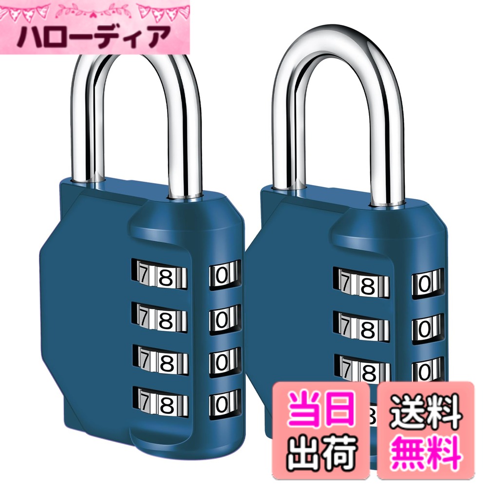 商品情報商品の説明主な仕様 高度な安全性：鍵 4桁で外出中や仕事中に安心。10,000個のユニークな組み合わせがあり、3桁ロックの10倍の解読時間がかかります。セキュリティが高く、任意の組み合わせを設定できます。堅牢で耐久性：この暗号付き重圧縮可能なダイヤル 鍵 屋外は良質な亜鉛合金本体と硬化鋼のロックで作られている。南京錠 ダイヤル ロッカー学校は風雨に強く、防錆性・耐スクラッチ性に優れ、かつ鋸で切断されにくい構造となっている。使いやすい：手順に従って設定またはリセット。大きな数字とサイドウィンドウ設計により、夕暮れの暗い光の下の更衣室でもよく見える。日常的に使用されている施錠と解錠がスムーズで楽です。広範な応用：ナンバーロック鍵4桁の組み合わせは室内と屋外の任務でも十分に機能します。例えば、ジムのロッカー、学校のロッカー、仕事のロッカー、茶室、工具箱、ドア、車庫、小屋、フェンスと一般倉庫。ご注意：この南京錠 屋外はサイズが市販の普通の南京錠より少し大きいですので、購入前に必ず製品情報と比較し、自分が必要とするサイズを確認してください。