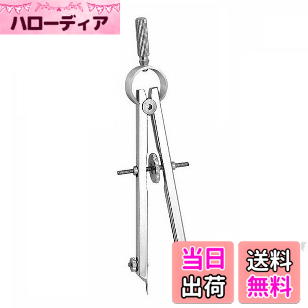 商品情報商品の説明DIY革工芸 製図用具 スプリング式 ディバイダー 1セット 金属 回転 デバイダーカリパスネジコンパス ディバイダーカリパス 線引き 機械的マーキング主な仕様 セット内容：スプリング式 ディバイダー1セット、サイズ：長さ約110 MM（最大の開口: 約50mm）。カラー：シルバートーン素材：良質な金属材料で、錆びにくく、硬度が高く、長持ちします。使いやすさ：シンプルでスタイリッシュなデザインで、持ち運びしやすく、手触りが快適で使いやすく、初心者でも使用できます。調整可能：調整と位置決めができ、描画が正確で、間隔は中間の便利なナットを使って調整することができ、操作が簡単で便利である。適用シーン：工業製図、学習試験、図面設計、地図描画、建築設計など幅広く応用されている。革工芸、クラフトペーパー工芸、アクセサリーのデザインなどに適しています。