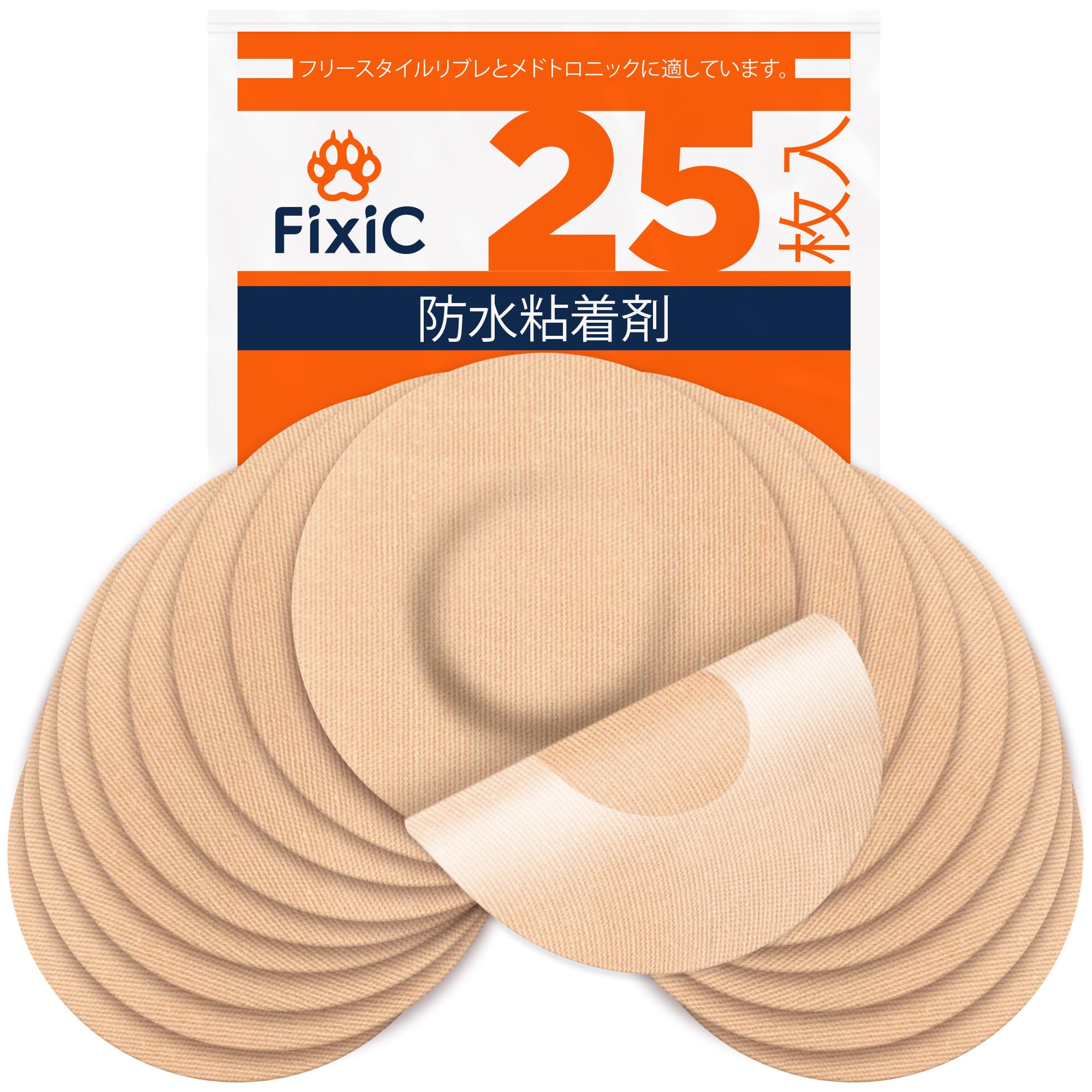 Fixic Adhesive Patches Variation 色：ベージュ、サイズ：25個入り（1パック）