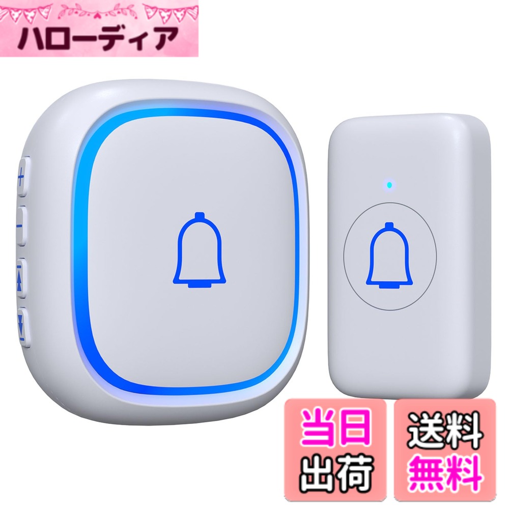 商品情報商品の説明主な仕様 【IP66 防水防塵】SleeZOOワイヤレスチャイムはEN 60529国際規格に基づくIP66防水防塵性能認証済みで、さまざまな極端気候に適しています。また、交換可能なCR2032リチウム ボタン電池が搭載されており、交換用電池は市販から購入可能です。ご注意：本製品のワイヤレスチャイムは、送信機（ドア側）が電池式、受信機（屋内側）がコンセント式です。【開放環境最大300m無線範囲】電波は障害物のない環境で最長300m到達可能な設計となっております。屋内におきましても、壁や階層を跨いだ場合でも、チャイムの音をお届けする安定性に配慮した構造です（※実際の通信距離は設置環境により異なります）。教室・住宅・オフィスなど多様な空間での使用実績がございます。金属製ドア付近に設置されますと、電波の届く距離が想定より短縮される場合がございます。通信品質を最適化するため、可能な限り金属材質から離れた場所で設置してください。【選択可能な60種以上のチャイム音】このワイヤレスチャイムは115dbまで音量を調節できる大音量ワイヤレスチャイムだけでなく、メリークリスマス、ハッピーバースデーなどの市場で最も人気のある曲を含む60+曲もあります。そしてミュートモードもあり、このモードでは、ドアベルが鳴るときアラームは鳴らなく、代わりに受信機のLEDライトが点滅します。家、教室、保育園などの場所で使用する場合、眠っている赤ちゃんや子供の邪魔にならないようにすることができます。【取付簡単&組み合わせ自由】このワイヤレスチャイムは非常に使いやすく、機器はすでにペアリングされており、再ペアリングまたは接続する必要はありません。工具も必要ないため、追加のワイヤーやツールは必要ありません。各送信機、各受信機とも何台でも増設でき、組み合わせ自由のチャイムです。1台の受信機に対して送信機最大7台ペアリングをでき、1台の送信機に対して受信機のペアリング数は無限です。面倒くさがりの人におすすめです。【LED提示＆多環境対応】リングLEDを備えた、多彩な空間対応型。シンプルかつモダンなデザインの受信機が、スタイリッシュなリングLEDを控えめに灯すことで空間に溶け込み、来客を柔らかく通知。聴覚サポートが必要なシニア層のためには、最大115dBの音量と組み合わせ、通知の重ねがけを実現。戸建て住宅やマンション、オフィス、店舗、カフェ・レストランなど、幅広い環境での使用に最適です。このワイヤレスチャイムは、PSE、FCC、CE、およびRoHSの認定によって承認されています。