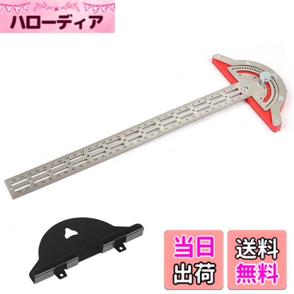 商品情報商品の説明材質：ステンレス 測定範囲：20cm/32cm/33cm 精度：0.01mm 角度：±0-70 製品名: 多機能の木工業の工具セット データは手作業で測定しており、多少の誤差が生じる場合がありますが、使用には影響ありません。 製品重量：222g／7.83oz 製品サイズ (L*W*H): 430*150*22 mm パッケージ重量：289g/ 10.19oz パッケージサイズ（L * W * H）: 435 * 110 * 30 mm パッケージに含まれたもの 1 x 木工ツール定規主な仕様 【精度測定ツール】 Smgdaの32cm角度定規は、精度0.01mmを誇り、木工や大工作業における角度測定や直線の引き方に最適です。正確な仕上がりを実現するために設計されたプロフェッショナルツールです。【0-70°の調節可能な角度】 0°から70°までの角度調整が可能で、さまざまなプロジェクトや作業に柔軟に対応。特に木工作業やDIYでの正確なカットや組み立て作業をサポートします。【頑丈なステンレススチール製】 高品質のステンレススチール素材を採用しており、耐久性が高く、長期間の使用に耐えます。錆びにくく、プロフェッショナルやDIY愛好者の厳しい要求にも応えます。【多機能T型定規】 角度測定だけでなく、エッジ定規としても活躍する多機能設計。大工作業や建築作業での使用はもちろん、DIYプロジェクトにも幅広く活用できます。【収納に便利な壁掛けラック付き】 付属の壁掛け収納ラックにより、作業場やガレージでの整理整頓が簡単。使いたい時にすぐ取り出せ、作業効率を高めます。