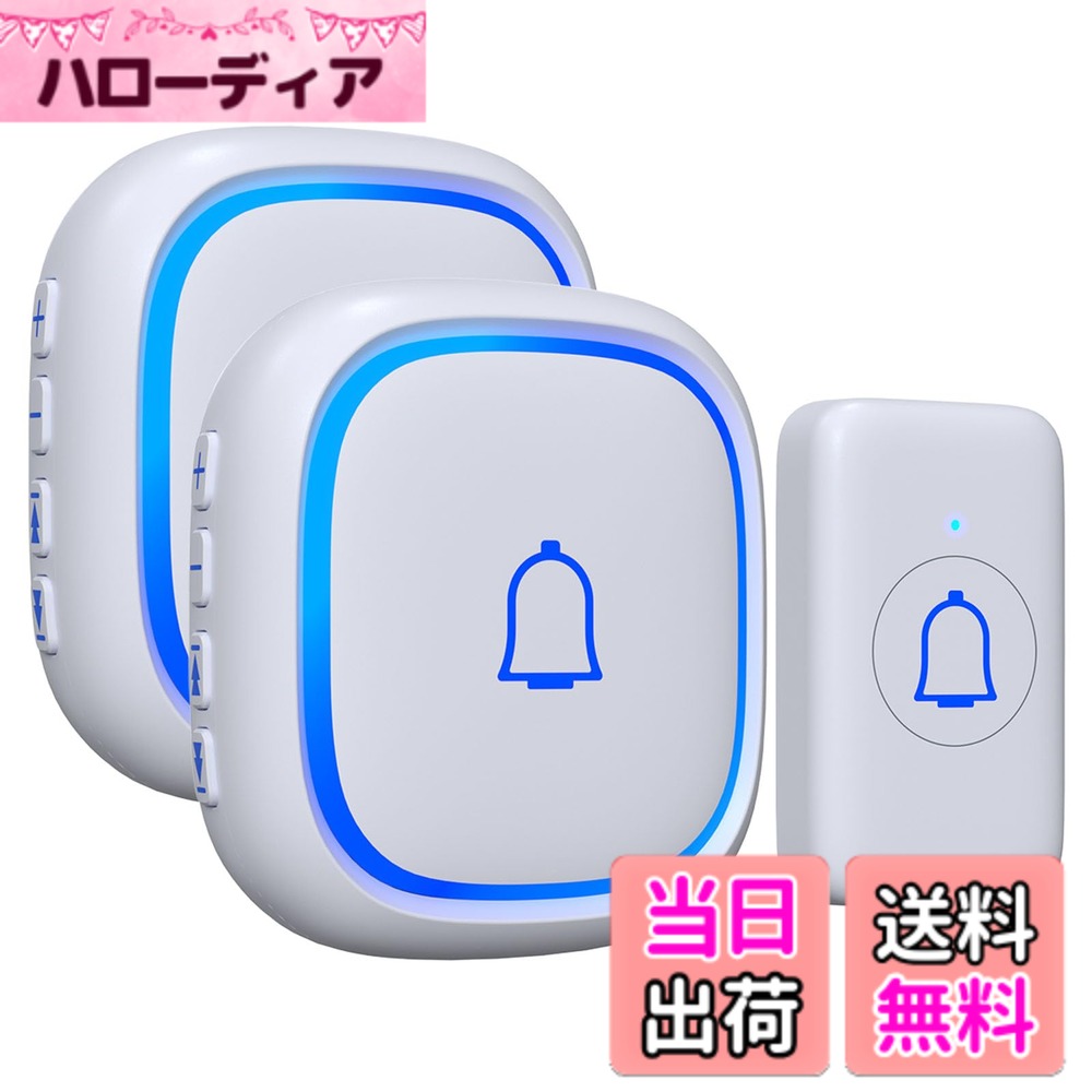 商品情報商品の説明主な仕様 【IP66 防水防塵】SleeZOOワイヤレスチャイムはEN 60529国際規格に基づくIP66防水防塵性能認証済みで、さまざまな極端気候に適しています。また、交換可能なCR2032リチウム ボタン電池が搭載されており、交換用電池は市販から購入可能です。【取付簡単&組み合わせ自由】このワイヤレスチャイムは非常に使いやすく、出荷の機器はすでにペアリングされており、再ペアリングまたは接続する必要はありません。工具も必要ないため、追加のワイヤーやツールは必要ありません。各送信機、各受信機とも何台でも増設でき、組み合わせ自由のチャイムです。1台の受信機に対して送信機最大7台ペアリングをでき、1台の送信機に対して受信機のペアリング数は無限です。面倒くさがりの人におすすめです。【300M無線範囲】電波範囲は障害物ないオープンエリアで最大300m、安定なワイヤレス信号があるため、他の部屋や階に居てもドアベルの音がはっきり聞こえます。このワイヤレスチャイムは教室、家、子供の寝室、遊び部屋、アパート、オフィスやその他の場所にも最適な選択です。注意：作動距離は周囲環境の障害物によって異なります。 送信機を金属製品(金属製ドアなど)の近くに置かないでください。【選択可能な60+種のチャイム音】このワイヤレスチャイムは最大115dbまで音量を調節できる大音量ワイヤレスチャイムだけでなく、メリークリスマス、ハッピーバースデーなどの市場で最も人気のある曲を含む60+曲もあります。そしてミュートモードもあり、このモードでは、鳴るときアラームは鳴らなく、代わりに受信機のLEDライトが点滅します。家、教室、保育園などの場所で使用する場合、眠っている赤ちゃんや子供の邪魔にならないようにすることができます。【LED提示＆多環境対応】リングLEDを備えた、多彩な空間対応型。シンプルかつモダンなデザインの受信機が、スタイリッシュなリングLEDを控えめに灯すことで空間に溶け込み、来客を柔らかく通知。聴覚サポートが必要なシニア層のためには、最大115dBの音量と組み合わせ、通知の重ねがけを実現。戸建て住宅やマンション、オフィス、店舗、カフェ・レストランなど、幅広い環境での使用に最適です。このワイヤレスチャイムは、PSE、FCC、CE、およびRoHSの認定によって承認されています。
