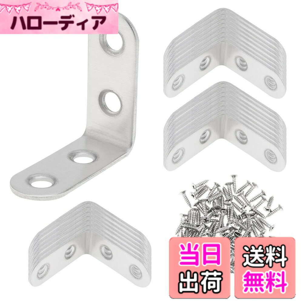 商品情報商品の説明材質: ステンレス製 厚さ: 2MM / 0.08インチ 穴のサイズ: 5MM / 0.2インチ 製品重量: 405G / 14.29オンス 製品寸法 (LWH): 130*100*40 MM / 5.12*3.94*1.57インチ パッケージ重量: 407.0G / 14.36オンス パッケージ寸法 (LWH): 135*105*45 MM / 5.31*4.13*1.77インチ パッケージ内容: 24 x コーナーブレース 96 x スクリュー主な仕様 高品質ステンレス製：錆びにくく、長持ちする耐久性を誇る素材を使用。強力な補強：40*40mmのサイズで、木材や金属の接合部をしっかり支えます。簡単な取り付け：付属のネジで、迅速かつ簡単に取り付け可能。多用途に対応：家具、棚、DIYプロジェクトなど幅広く利用できるアングルブラケット。コストパフォーマンス：24個入りでお得なセット、様々な用途に対応します。