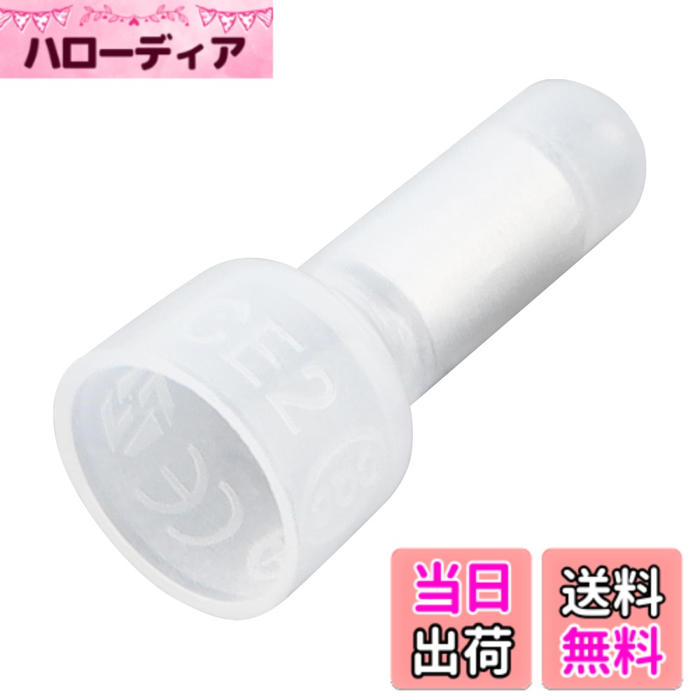 商品情報商品の説明These high-quality insulated closed-end connectors are designed for precise electrical connections with 22-16 AWG cables. The CE2 series terminals come in a convenient pack of 100 pieces in white color, making them perfect for professional electrical installations and wiring projects. The connectors feature reliable insulation coverage that helps maintain secure connections while providing protection. These terminals are engineered for consistent performance and easy installation, suitable for various electrical applications where closed-end connections are required. Each connector is precisely manufactured to ensure proper wire termination and connection stability. The pack quantity allows for multiple installations or keeping spares on hand for future projects. These connectors represent a practical solution for electrical professionals and DIY enthusiasts who need dependable wire termination components.主な仕様 COMPATIBILITY: Designed for 22-16 AWG wire cables, providing secure and reliable connections for electrical installationsbrPACKAGE CONTENTS: Set of 100 white insulated closed-end connectors, perfect for bulk electrical projects and professional usebrCONNECTOR TYPE: CE2 style terminal design ensures proper wire containment and connection stabilitybrINSULATION: Features protective covering that shields electrical connections from environmental factorsbrEASY INSTALLATION: Pre-insulated design allows for quick crimping and secure termination of electrical connections