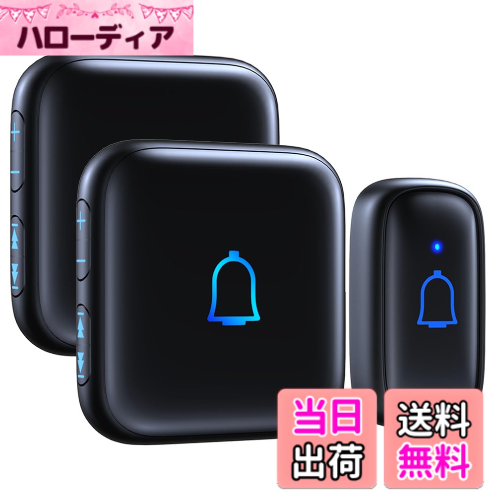 商品情報商品の説明主な仕様 【IP66レベル防塵防水】SleeZOOワイヤレスチャイムはEN 60529国際規格に基づくIP66防水防塵性能認証済みで(動作温度-4°F --140°F)、大雨、雪、砂嵐などの極端気候でも作動することができます。また、交換可能なCR2032リチウム ボタン電池が搭載されており、交換用電池は市販から購入可能です。【選べる60曲と静音モード】 お好みに合わせて選べる60種類以上のメロディを内蔵。クリスマスやバースデーソングといった定番のヒット曲から選べるほか、最大115dBのパワフルな音量設定も可能です。また、音を鳴らしたくない時に便利な「ミュート機能」も完備。このモードではLEDが点滅して視覚的に通知するため、赤ちゃんが寝ている時間や、集中したい作業中でも邪魔にならずに来客を知ることができます。【視覚的通知と確かな信頼性】 インテリアに馴染むモダンなデザインの受信機には、優しく光るリングLEDを搭載しました。「音と光」の両方で知らせるため、耳が不自由な方や高齢者の方へのサポートとしても非常に有効です。ご家庭からカフェ、事務所まで幅広いシーンで活躍します。また、PSE・FCC・CE・RoHSといった主要な国際認証を取得しており、安全性と品質の両面で安心してお使いいただけます。【最大300mの通信範囲】 障害物のない直線距離で最大300mまで届く、高感度な無線設計を採用しました。室内の壁や上下階を挟んだ環境でも安定して信号が届くよう、通信の透過性に配慮。戸建てからオフィスまで、場所を選ばず設置可能です（※実際の距離は環境により変動します）。なお、金属製のドアや家具の近くは電波を遮りやすいため、よりスムーズな通信のためには金属面を避けての設置をおすすめします。【設定不要ですぐに使える拡張性】 ペアリング設定はすべて完了した状態でお届けします。届いたその日に設置でき、専門的な工具や配線工事は一切必要ありません。自由な組み合わせが可能で、1台の受信機に対して最大7台の送信機を登録でき、受信機側は無制限に増設いただけます。手軽にシステムを拡張したい方や、複雑な操作が苦手な方にも最適な一台です。