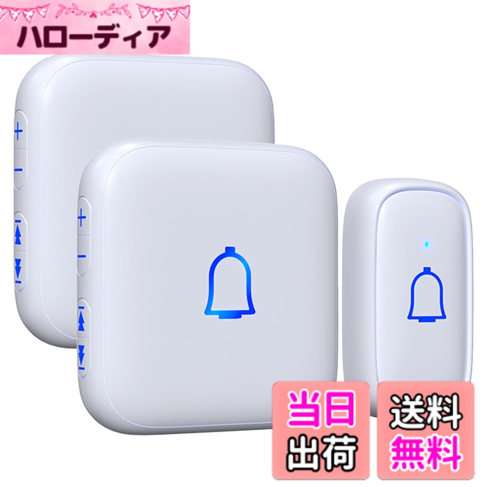 【送料無料】【IP66防水防塵】SleeZOO ワイヤレスチャイム 玄関チャイム 送信機電池式 呼び鈴セット 60種以上チャイム音 介護 工事不要 LED提示 受信機コンセント 300M無線範囲 メモリ機能 7段階音量調節 組み合わせ自由 色：ホワイト、サイズ：1送信機2受信機
