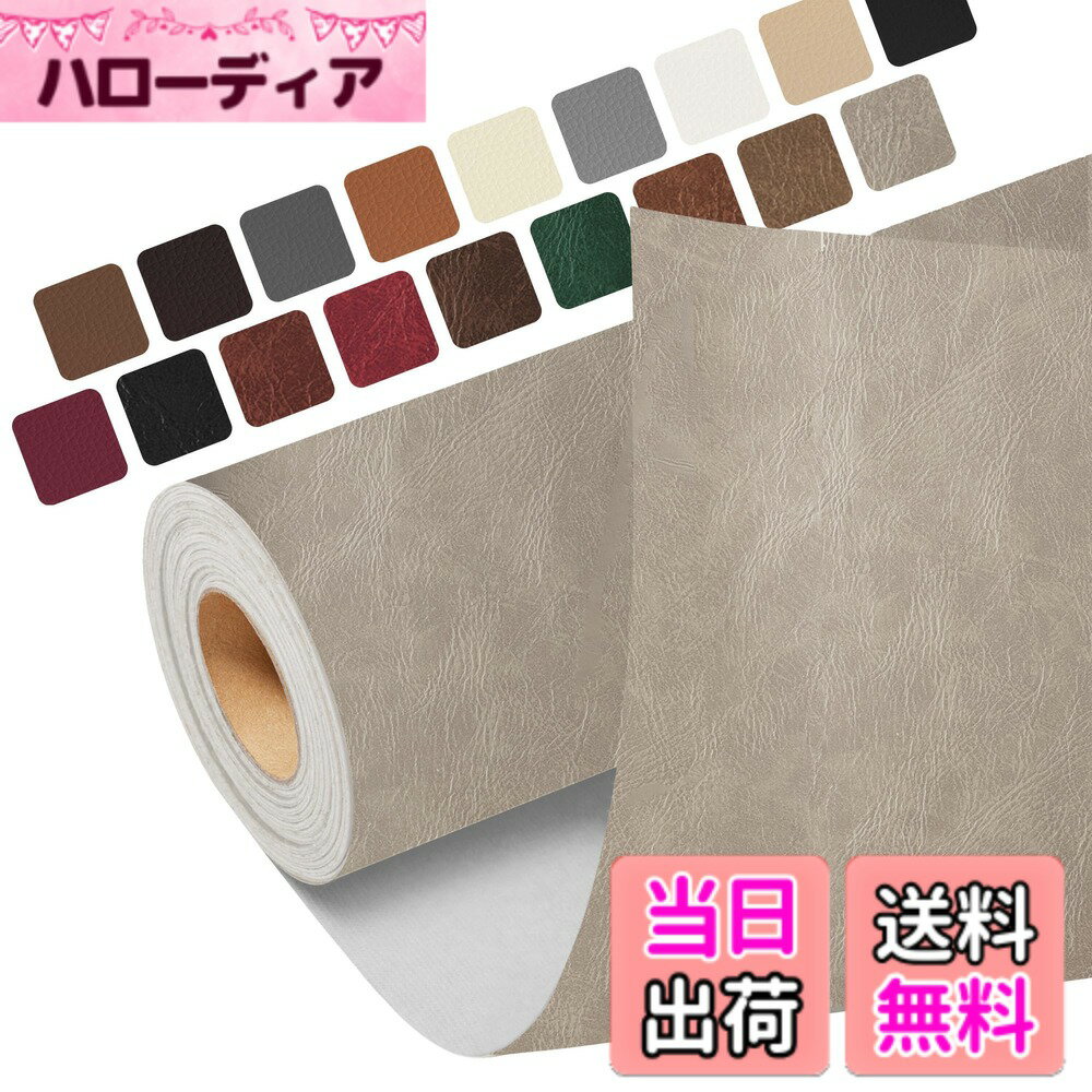 【送料無料】レザー補修シート 大判 合成皮革 補修 テープ、レザーシート 補修テープ 家具用自己接着合皮 補修シート、自動車シート、ソファ、ソファ、椅子、船椅子用皮革補修剤、ブラッ 黒 色：クラシック グレー、サイズ：60x200 cm