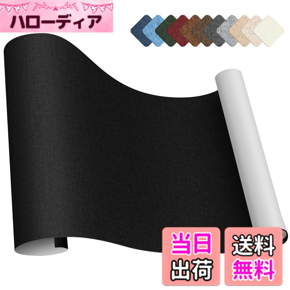 商品情報商品の説明主な仕様 プレミアム品質の材料:高品質の自然なリネン補修シート,堅い質感,滑らかな,表面,柔らかい,呼吸性および耐摩耗性で作られた自着性生地修理テープ. 補修布リネンは耐久性、非ピリング、非衰退、非収縮およびすべての季節に適しています強い自己接着:自己接着リネン布補修テープパッチは生地接着剤を使用し、さまざまなオブジェクト表面によくつながることができます、完璧なフィットは秒、それは粘度で強く、下がることは容易ではなく、耐久性および強いです。接着剤は24時間後に最もよい結果に達します幅広い適用:リネン補修テープ 布パッチキットは,生地のソファ,ソファ,車の座席,ボートの座席,リクライナー,家具,オフィスの椅子,および多くを迅速に修理するために完璧です.この生地のパッチテープで、あなたはついにあなたの好きな家具と服を生き返すことができます使いやすい:生地修理パッチは使いやすい,暖房なし,アイロンなし,ツールなし,使工具なし,使使使いやすい,使使使使いやすいです.バッキングペーパーを剥離し、それを表表面がまったく新しいようにするために表面を表面に粘着して下さい優しく思い出します:異なる表示装置および照明ツールにより,ウェブサイト上の実際の項目の色は少し異なるかもしれませんが,どんな理由であっても,私達の製品に満足していません,私達に連絡してください,私達はあなたに満足を与えることをしてください