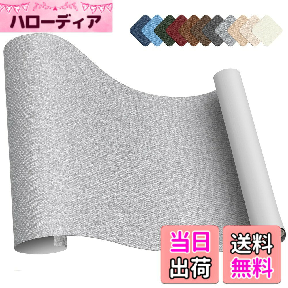商品情報商品の説明主な仕様 プレミアム品質の材料:高品質の自然なリネン補修シート,堅い質感,滑らかな,表面,柔らかい,呼吸性および耐摩耗性で作られた自着性生地修理テープ. 補修布リネンは耐久性、非ピリング、非衰退、非収縮およびすべての季節に適しています強い自己接着:自己接着リネン布補修テープパッチは生地接着剤を使用し、さまざまなオブジェクト表面によくつながることができます、完璧なフィットは秒、それは粘度で強く、下がることは容易ではなく、耐久性および強いです。接着剤は24時間後に最もよい結果に達します幅広い適用:リネン補修テープ 布パッチキットは,生地のソファ,ソファ,車の座席,ボートの座席,リクライナー,家具,オフィスの椅子,および多くを迅速に修理するために完璧です.この生地のパッチテープで、あなたはついにあなたの好きな家具と服を生き返すことができます使いやすい:生地修理パッチは使いやすい,暖房なし,アイロンなし,ツールなし,使工具なし,使使使いやすい,使使使使いやすいです.バッキングペーパーを剥離し、それを表表面がまったく新しいようにするために表面を表面に粘着して下さい優しく思い出します:異なる表示装置および照明ツールにより,ウェブサイト上の実際の項目の色は少し異なるかもしれませんが,どんな理由であっても,私達の製品に満足していません,私達に連絡してください,私達はあなたに満足を与えることをしてください