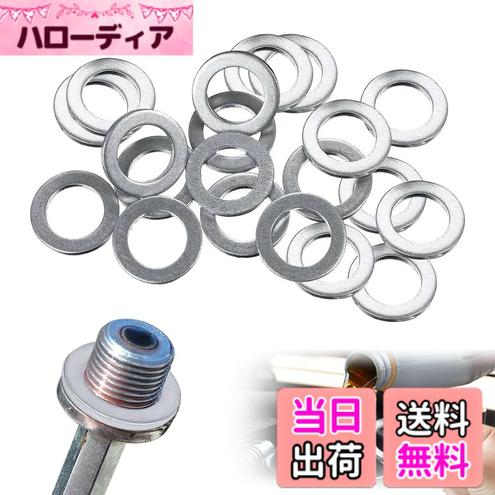 商品情報商品の説明オイルドレインプラグワッシャーを定期的に交換することで、オイル漏れのリスクを減少させ、エンジンを安全に保ちます。摩耗した部品を交換することで、車両の性能を最高の状態に回復させることができます。主な仕様 1.【サイズ】 外径: 20.0mm 、内径: 12mm、厚さ: 2mm。2.【高品質素材】耐久性のある素材から作られており、これらのガスケットはオイル漏れを防ぎ、時間が経ってもシールの一体性を維持します。高温や寒冷などの過酷な環境でも長期間使用できることをします。3.【簡単に取り付け可能】古いガスケットを取り外し、新しいものと簡単に交換で。取り付け前に、取り付け面に残っている古いパッキンや汚れ、異物をしっかりと拭き取ってください。4.【機能】オイルドレインプラグワッシャーを定期的に交換することで、オイル漏れのリスクを減少させ、エンジンを安全に保ちます。摩耗した部品を交換することで、車両の性能を最高の状態に回復させることができます。5.【幅広い用途】アルミドレンパッキンは、サンププラグ、水、燃料、油圧接続部品などに幅広く対応し、しっかりとフィットします。オイルドレンプラグ ワッシャーは、ACCOR、CR-V、CR-Z、CIVIC、CLARITY、CROSSTOUR、ELEMENT、HR-V、INSIGHT、PASSPORT、PILOT、RIDGELINE、S2000などのほとんどのHonda/Acuraモデルと互換性があります。