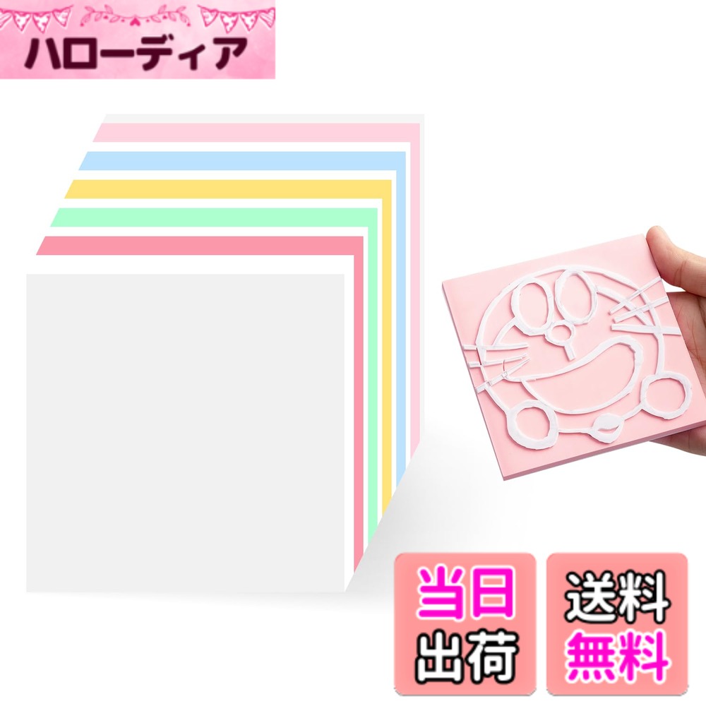 【送料無料】消しゴムはんこ 5個セット 消しゴムハンコ 方形5*5cm厚さ0.8cm 簡単 ...