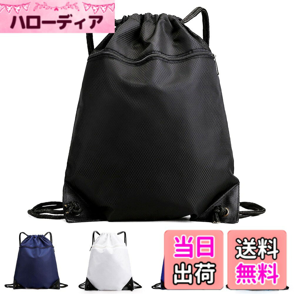 【送料無料】[VEAGIA] ナップサックスポーツ ジムサックポータビリティ 折り畳み 防水 軽量 多機能 ドローストリングバックパック トレーニングバッグ トラベルバッグ 色：ブラック、サイズ：平均サイズ hellodear-11379933 ハローディア楽天市場店 パッケージ画像