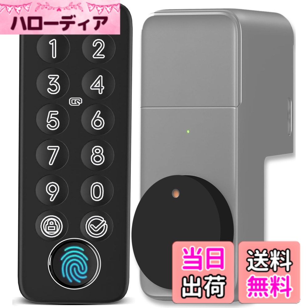 For SwitchBot 指紋認証パッド 保護ケース カバー 全面保護 取付カンタン 防水 耐衝撃 耐久性 キズ防止 SwitchBot Lock Pro with Keypad Touch 用保護ケース 色：ブラック SwitchBot ロックプロ、サイズ：SwitchBot ロックプロ+指紋認証パッド