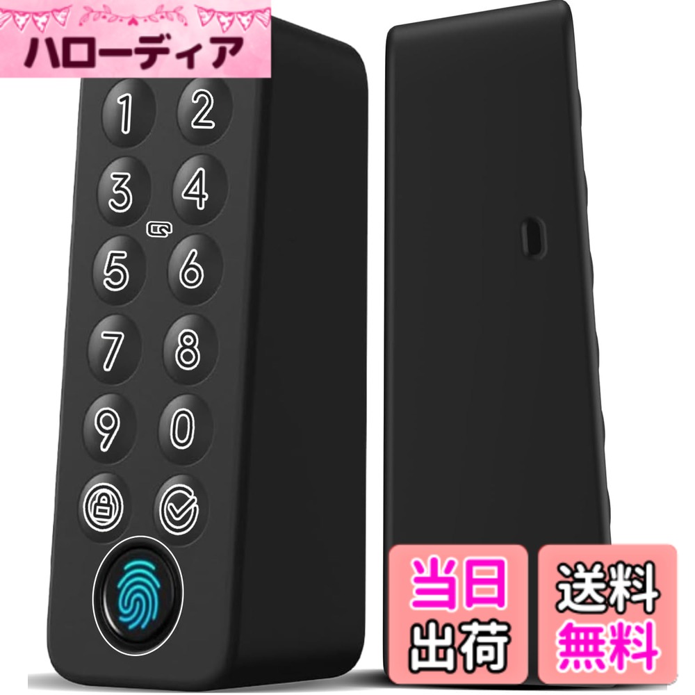 For SwitchBot 指紋認証パッド 保護ケース カバー 全面保護 取付カンタン 防水 耐衝撃 耐久性 キズ防止 SwitchBot Lock Pro with Keypad Touch 用保護ケース 色：ブラック SwitchBot 指紋認証パッド、サイズ：SwitchBot 指紋認証パッド
