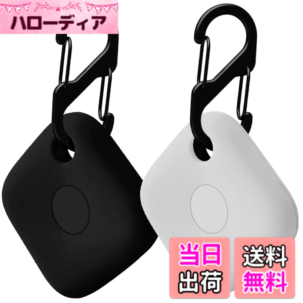 For Anker (ユーフィ) Security SmartTrack Link ケース  紛失防止 スマホ/カバン/鍵/荷物/財布/ペット首輪などに 色：ブラック+ホワイト、サイズ：2個セット